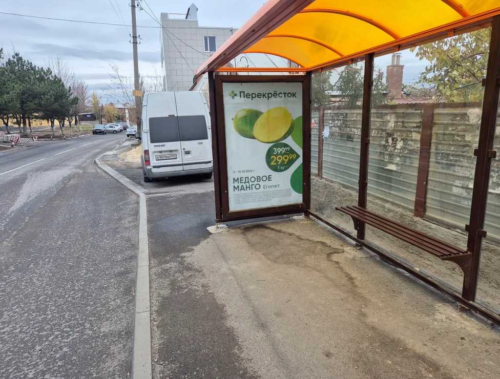 Фотография рекламного носителя, тип: Остановка 1.8x1.2, адрес: Силикатная ул. Х Ростовский выезд, д.11, Новочеркасск, Ростовская область, Россия. Сторона A №1371326