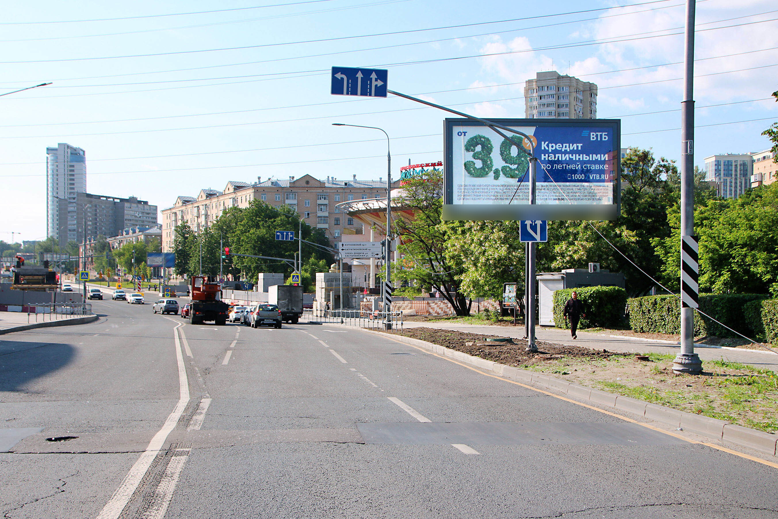 Фотография рекламного носителя, тип: Билборд 3x6, адрес: Барклая ул., д.10а, Москва, Россия. Сторона А1 №354675