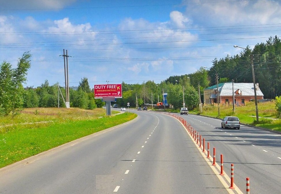 Фотография рекламного носителя, тип: Билборд 3x6, адрес: Костромская ул., д.2в, Кострома, Костромская область, Россия. Сторона Б №600098