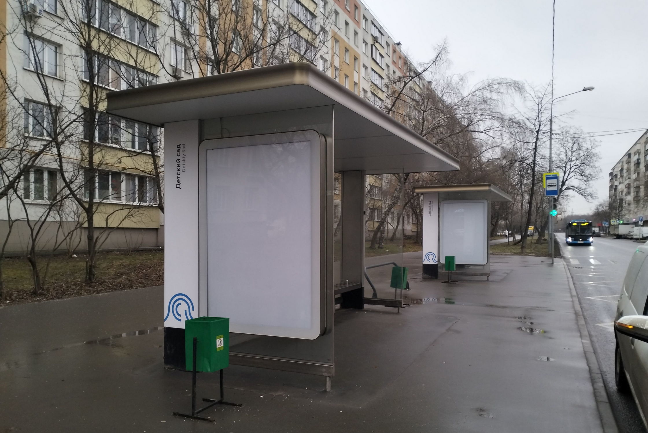Фотография рекламного носителя, тип: Остановка 1.8x1.2, адрес: Ферганский пр-зд., д.8, Москва, Россия. Сторона Б №935961