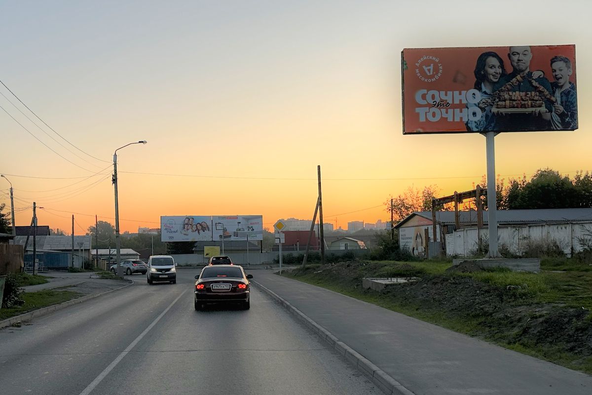 Фотография рекламного носителя, тип: Билборд 3x6, адрес: Власихинская ул., д.45, Барнаул, Алтайский край, Россия. Сторона А №1336761