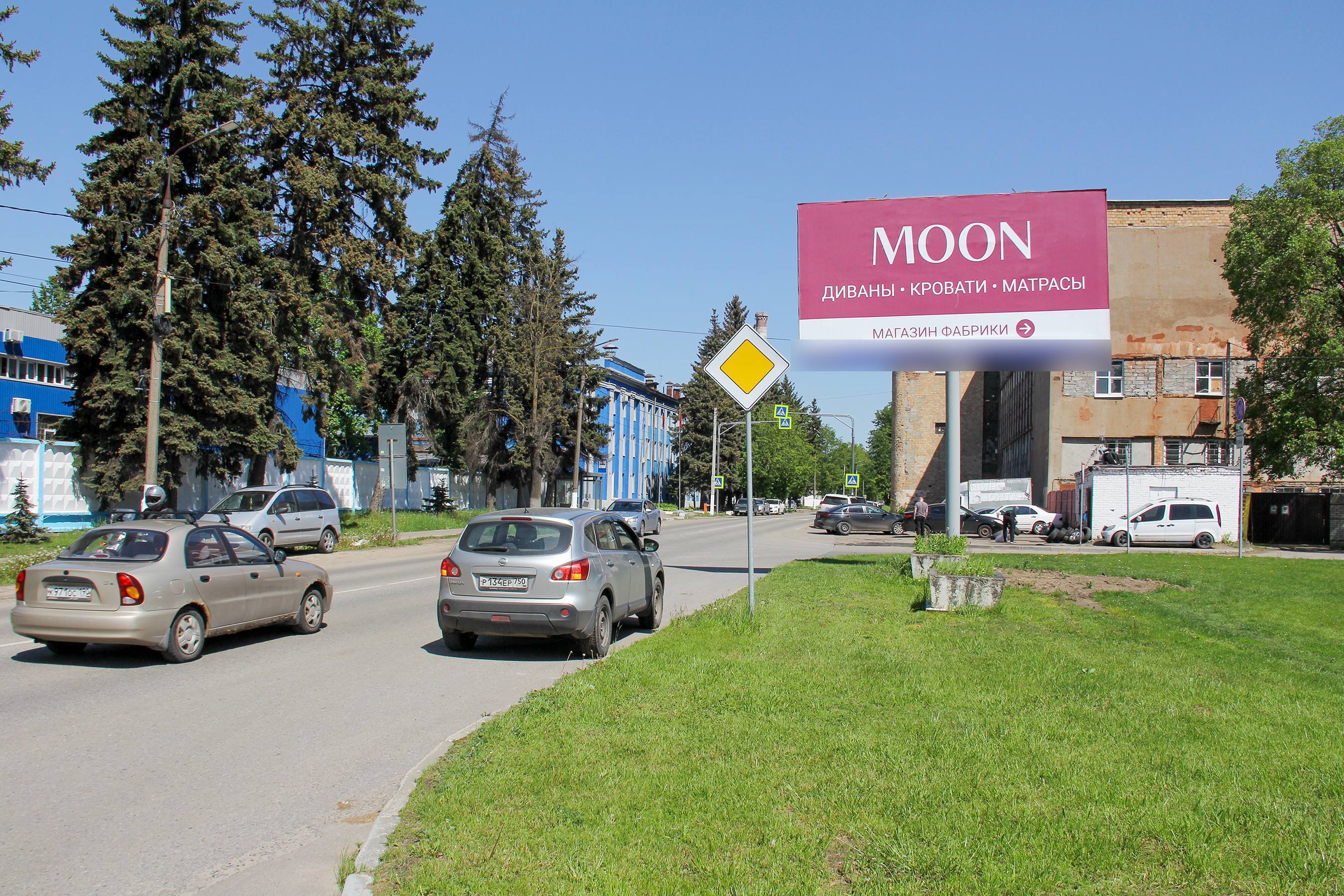 Фотография рекламного носителя, тип: Билборд 3x6, адрес: Индустриальная ул., д.40, Ногинск, Московская область, Россия. Сторона А №818656