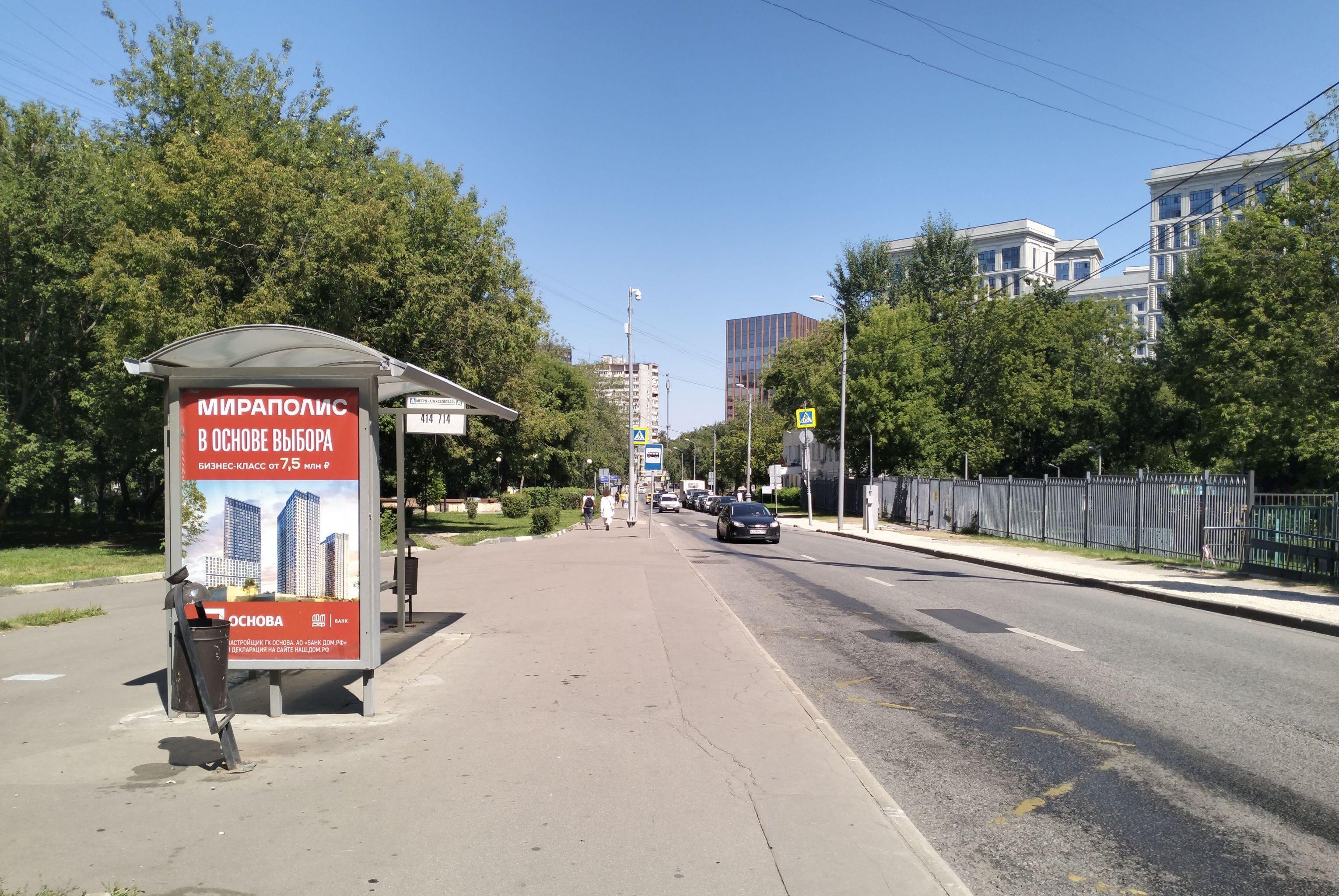 Фотография рекламного носителя, тип: Остановка 1.8x1.2, адрес: Новоалексеевская ул., д.7, Москва, Россия. Сторона Б №285894