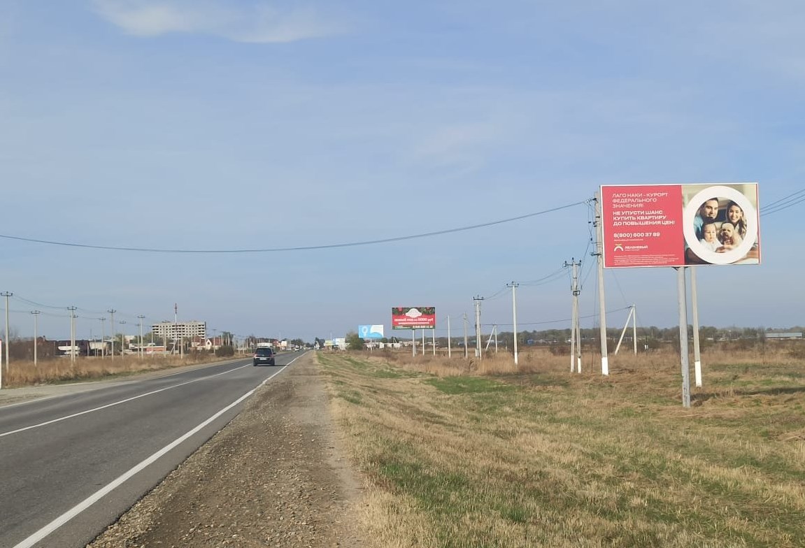 Фотография рекламного носителя, тип: Билборд 3x6, адрес: Мостовской пос., 29 360м, Лабинск, Краснодарский край, Россия. Сторона А №1021024