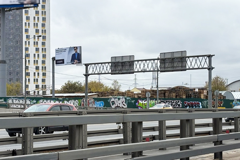Фотография рекламного носителя, тип: Билборд 3x6, адрес: Ярославское ш., 21 390м, Мытищи, Московская область, Россия. Сторона Б №369661