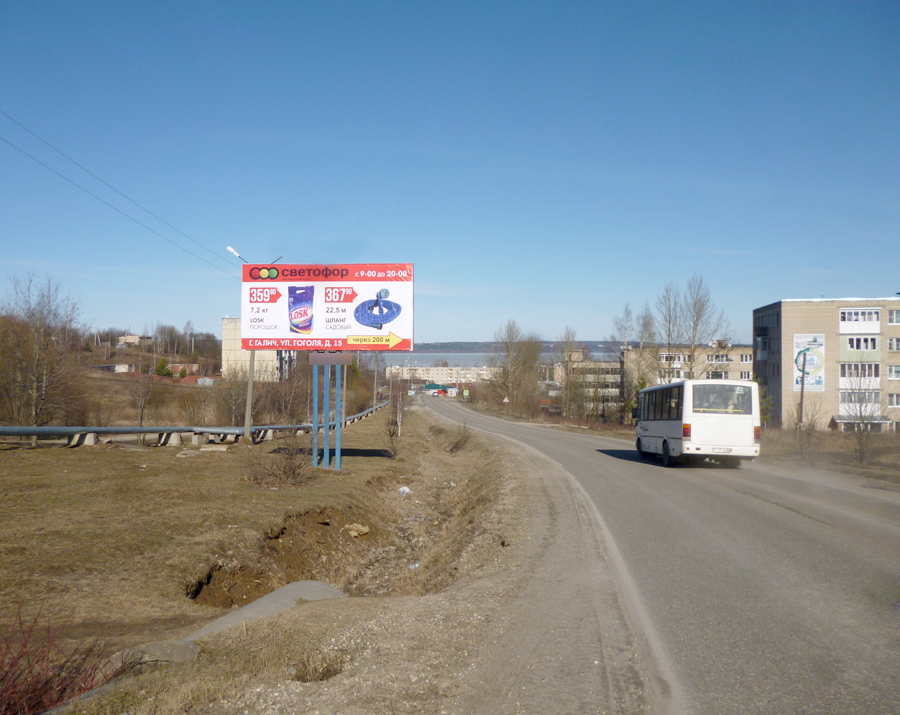 Фотография рекламного носителя, тип: Билборд 3x6, адрес: Галич г., Фестивальная ул., д.2, Кострома, Костромская область, Россия. Сторона Б №600045