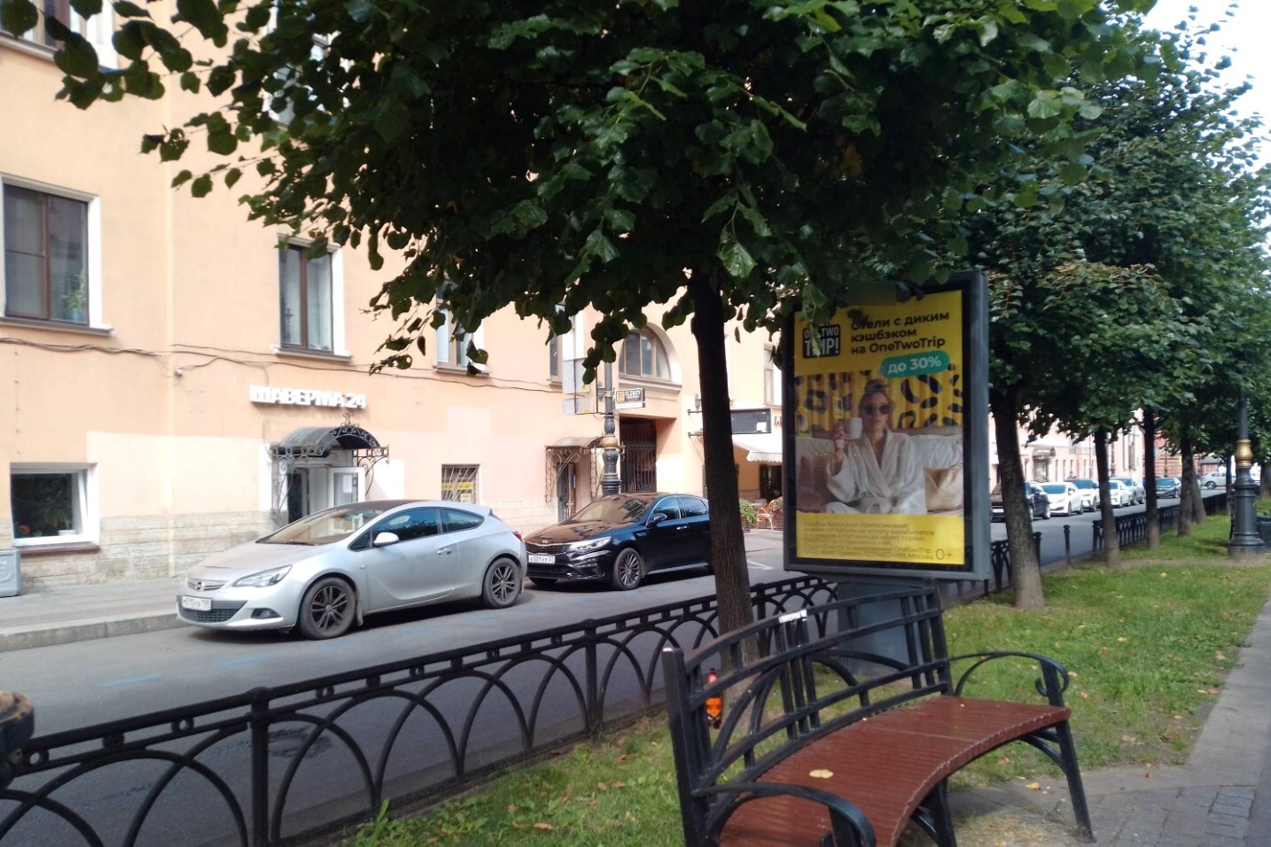 Фотография рекламного носителя, тип: Ситиформат 1.8x1.2, адрес: Чернышевского пр-т., д.5 Х Захарьевская ул., Санкт-Петербург, Россия. Сторона Б №638462