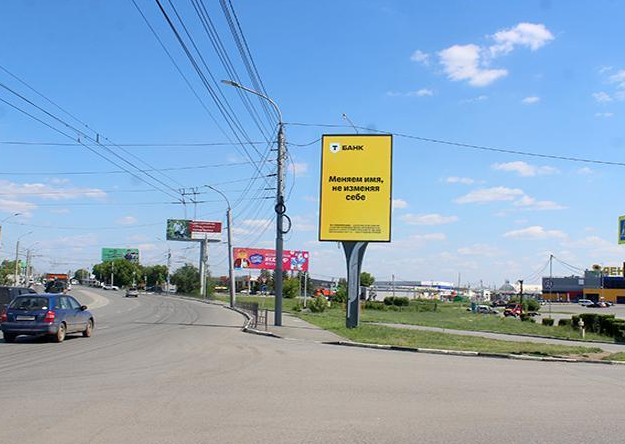 Фотография рекламного носителя, тип: Нестандартный билборд, адрес: 70 лет Октября ул., д.25, корп.2, Омск, Омская область, Россия. Сторона A1-A10 №1042178