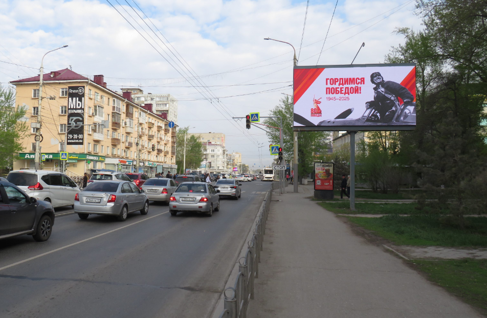 Фотография рекламного носителя, тип: Билборд 3x6, адрес: Красный Путь ул., д.22, Омск, Омская область, Россия. Сторона А1 №604360