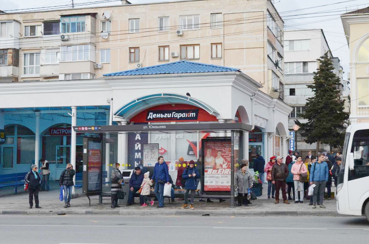 Фотография рекламного носителя, тип: Остановка 1.8x1.2, адрес: Октябрьской революции пр-т., ост. Юмашева ул., поз.2, Севастополь, Россия. Сторона А1-А10 №771633