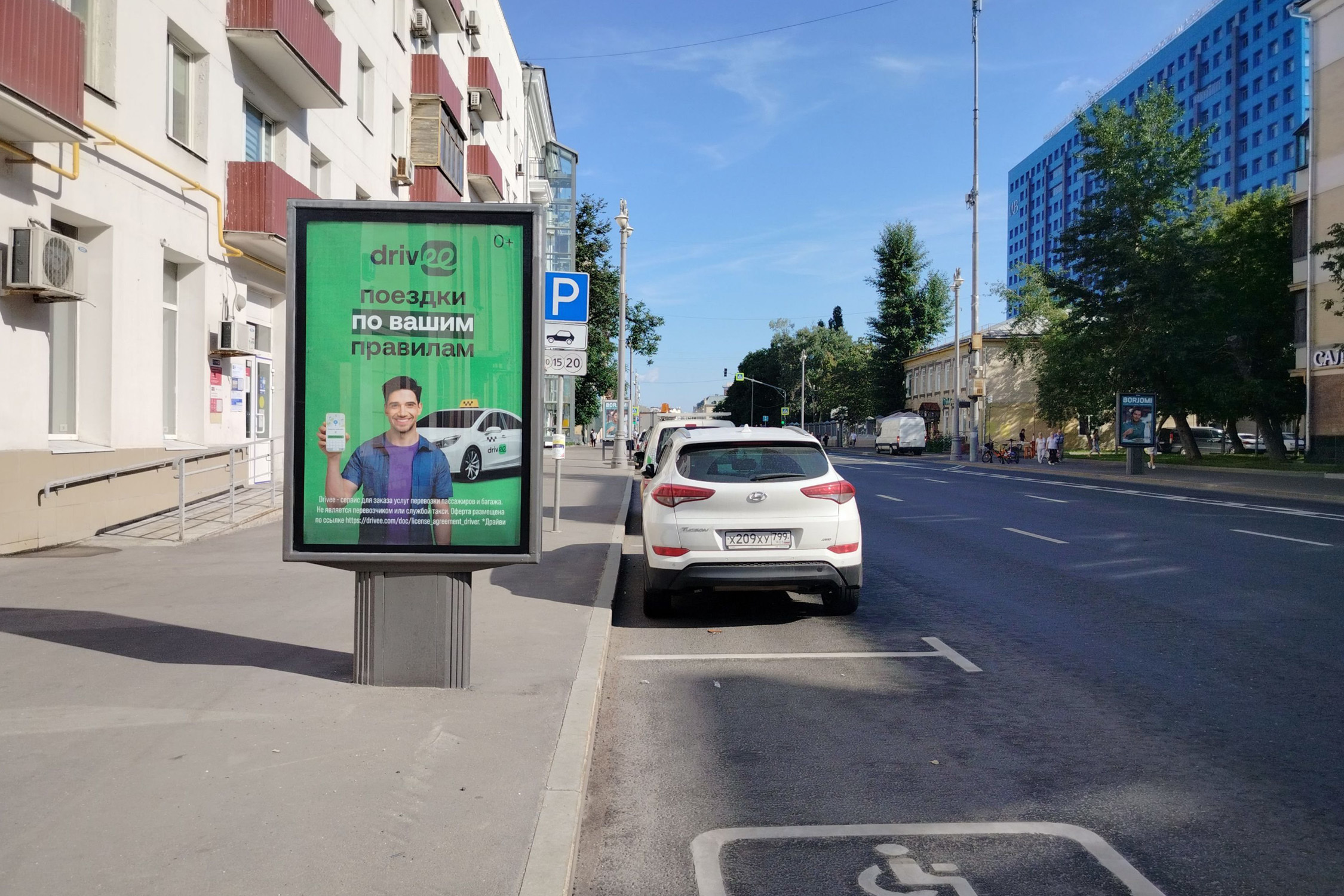 Фотография рекламного носителя, тип: Ситиформат 1.8x1.2, адрес: Серпуховская Б. ул., д.40/42, Москва, Россия. Сторона А №557672