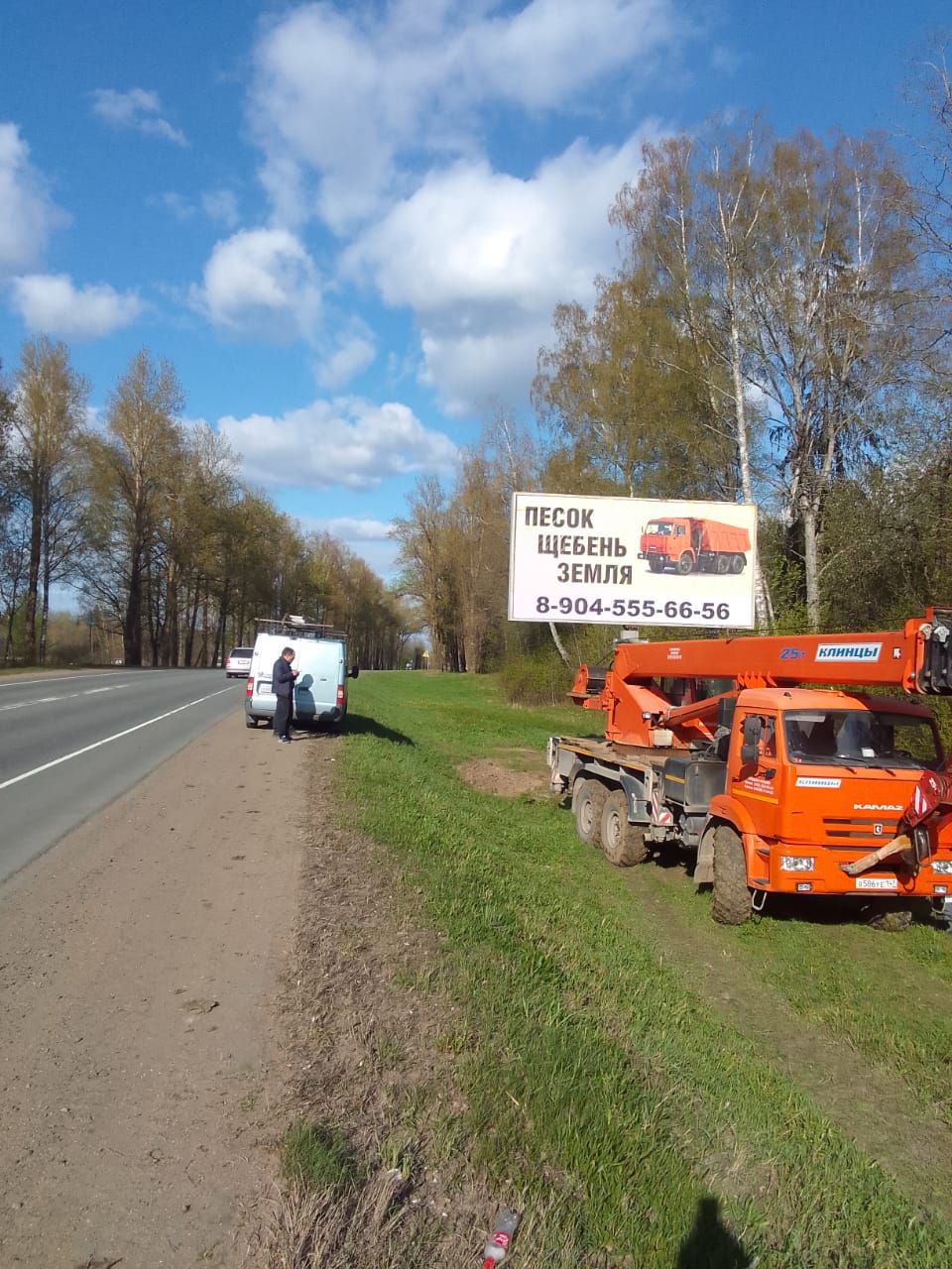 Фотография рекламного носителя, тип: Билборд 3x6, адрес: Санкт Петербург - Нарва а/д., 115 800м, Ленинградская область, Россия. Сторона A №1338159