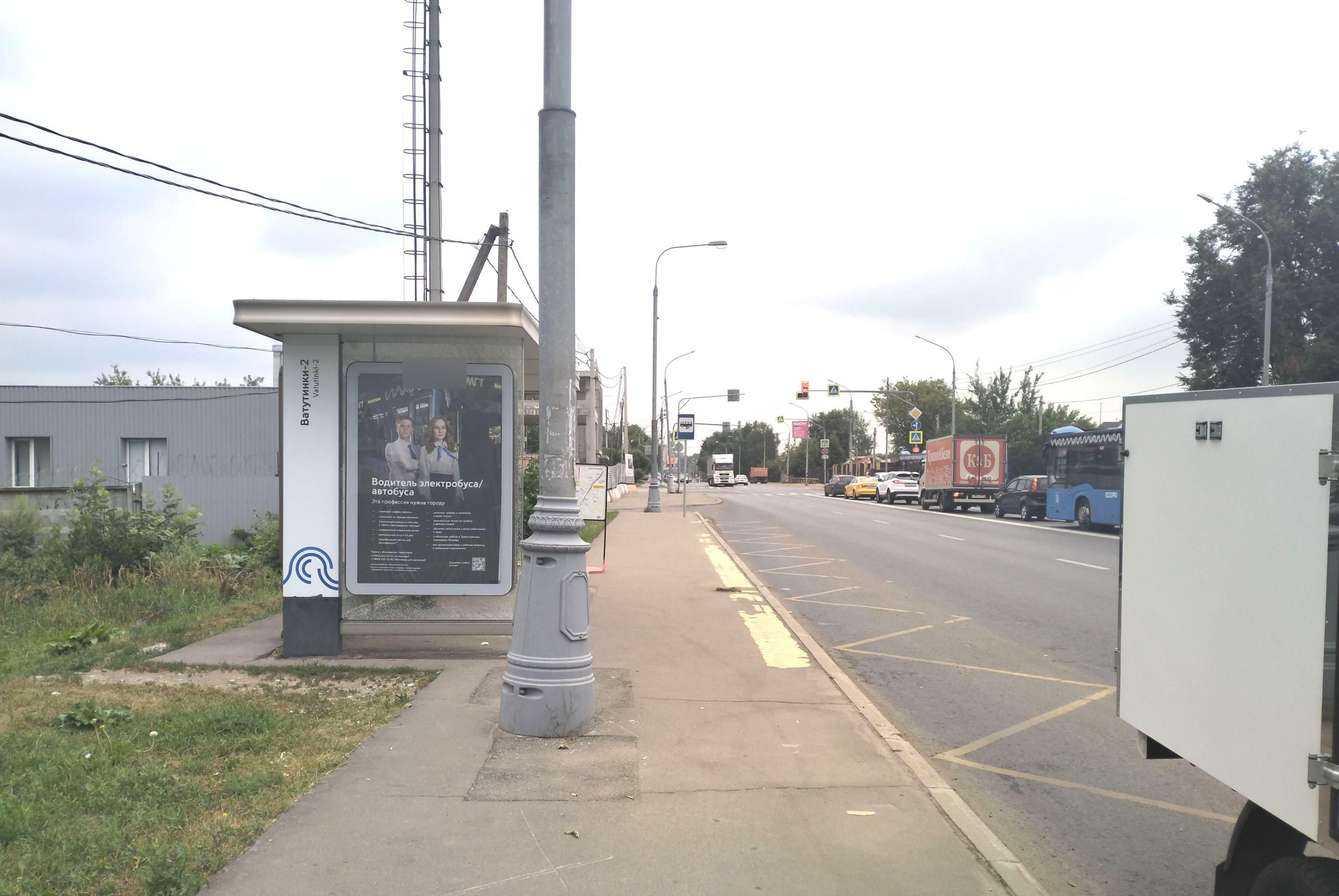 Фотография рекламного носителя, тип: Остановка 1.8x1.2, адрес: ТиНАО, Десеновское пос., Ватутинки д., д.1, Москва, Россия. Сторона Б №957573