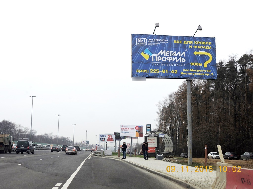 Фотография рекламного носителя, тип: Билборд 3x6, адрес: Киевское ш., 18 897м, Московская область, Россия. Сторона A №4877