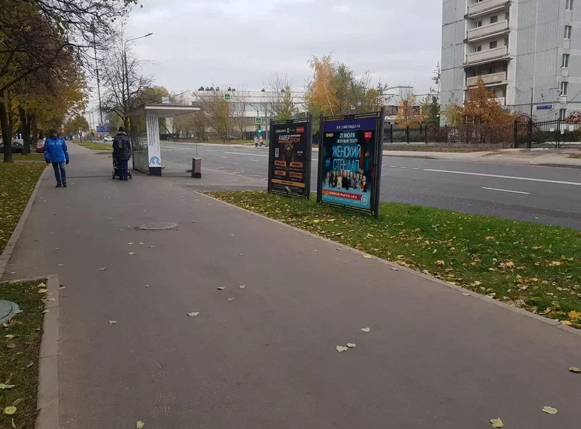 Фотография рекламного носителя, тип: Афиша 1.75x1.8, адрес: Кировоградская ул., д.25, стенд 1, Москва, Россия. Сторона B №865236