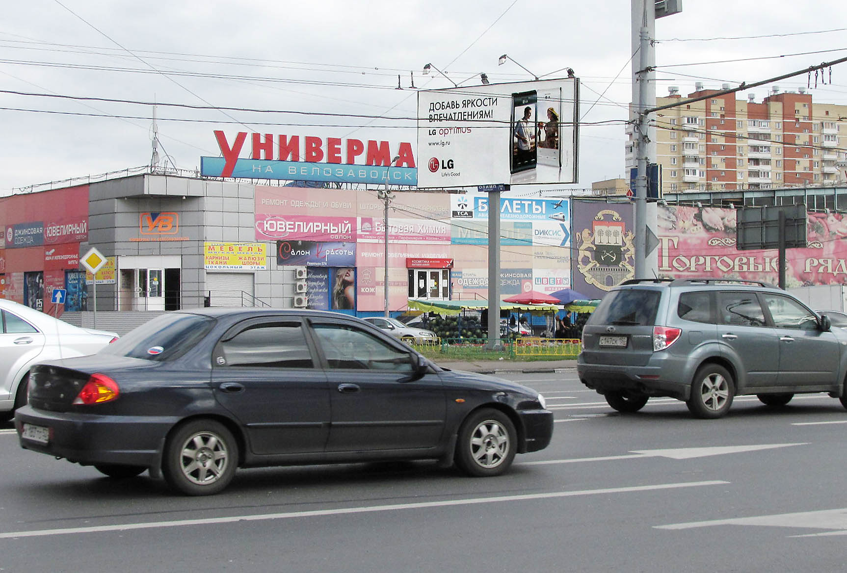 Фотография рекламного носителя, тип: Билборд 3x6, адрес: Велозаводская ул., Москва, Россия. Сторона B №15833
