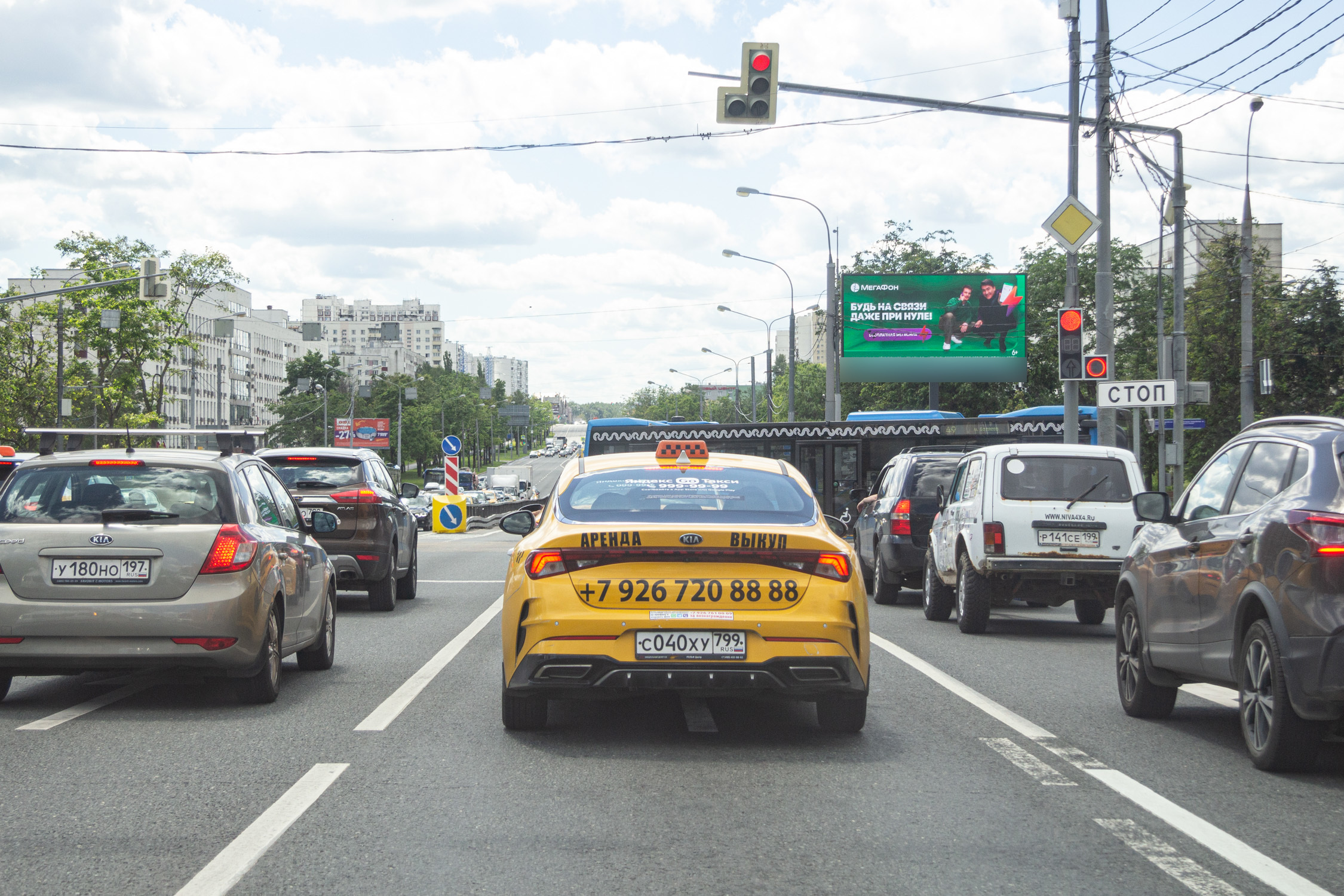 Фотография рекламного носителя, тип: Билборд 3x6, адрес: Профсоюзная ул. Д.104 X Миклухо-Маклая ул., Москва, Россия. Сторона А1 №858923