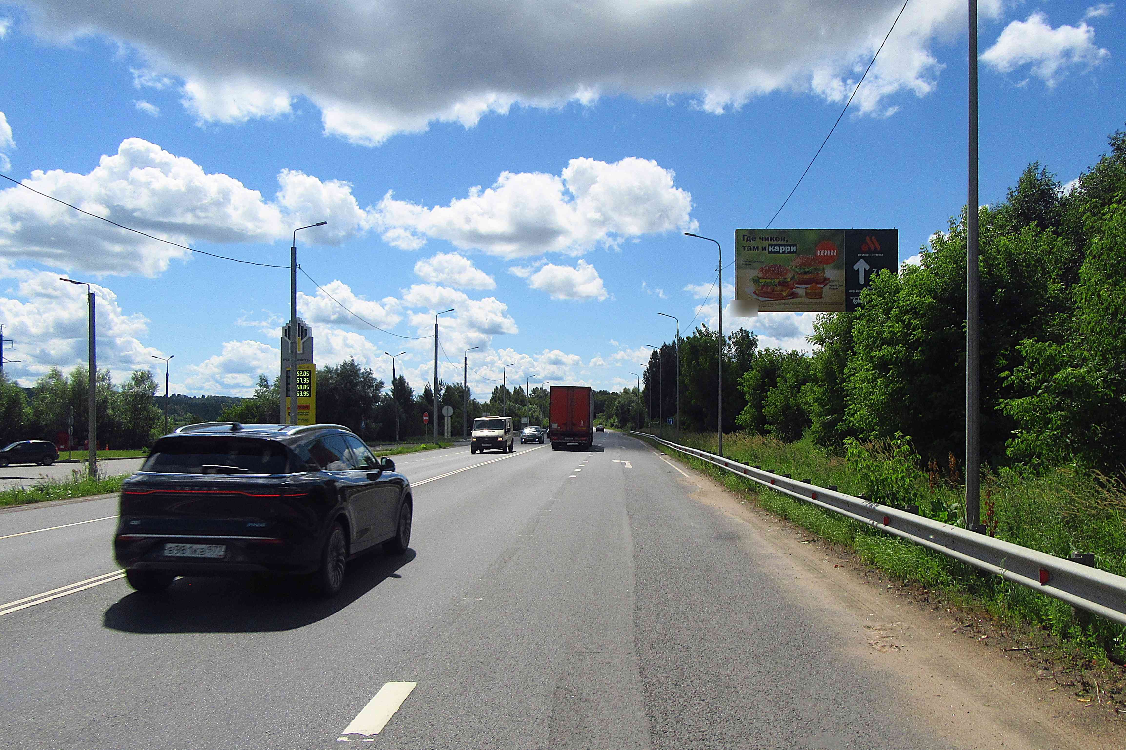 Фотография рекламного носителя, тип: Билборд 3x6, адрес: Дмитровское ш., 71 550м, Московская область, Россия. Сторона А №871577