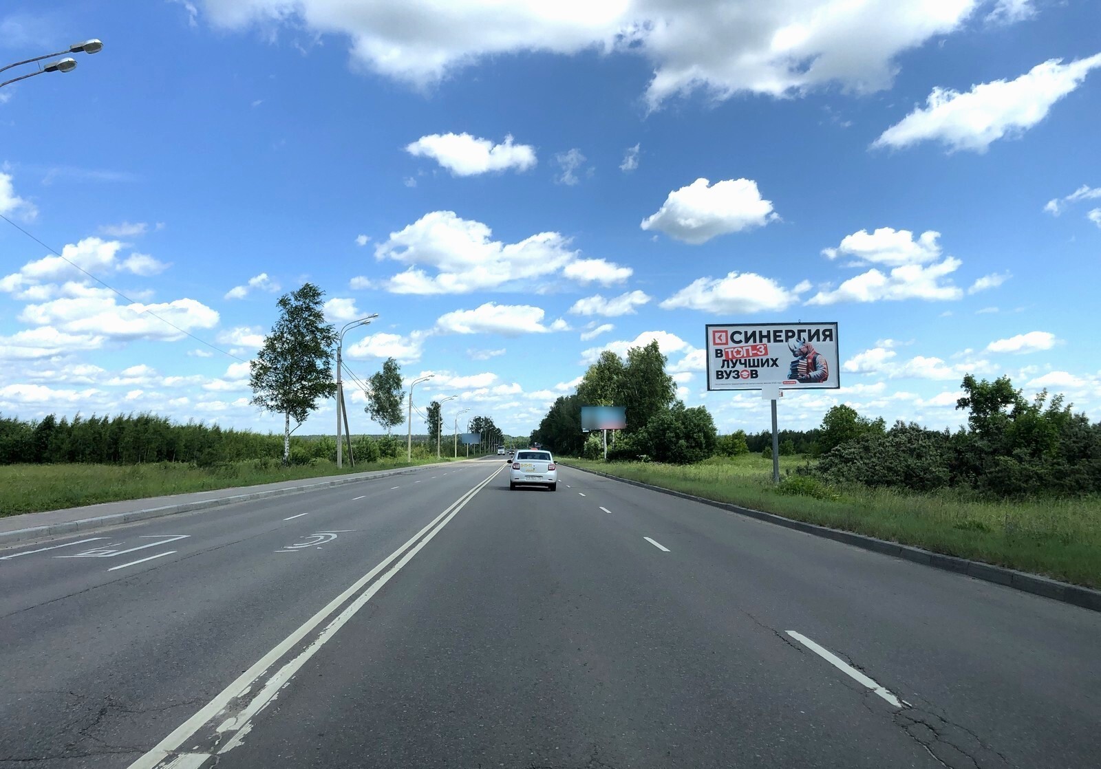 Фотография рекламного носителя, тип: Билборд 3x6, адрес: Рязанская ул., 600 м до развязки с Егорьевским ш., Егорьевск, Московская область, Россия. Сторона А №973078