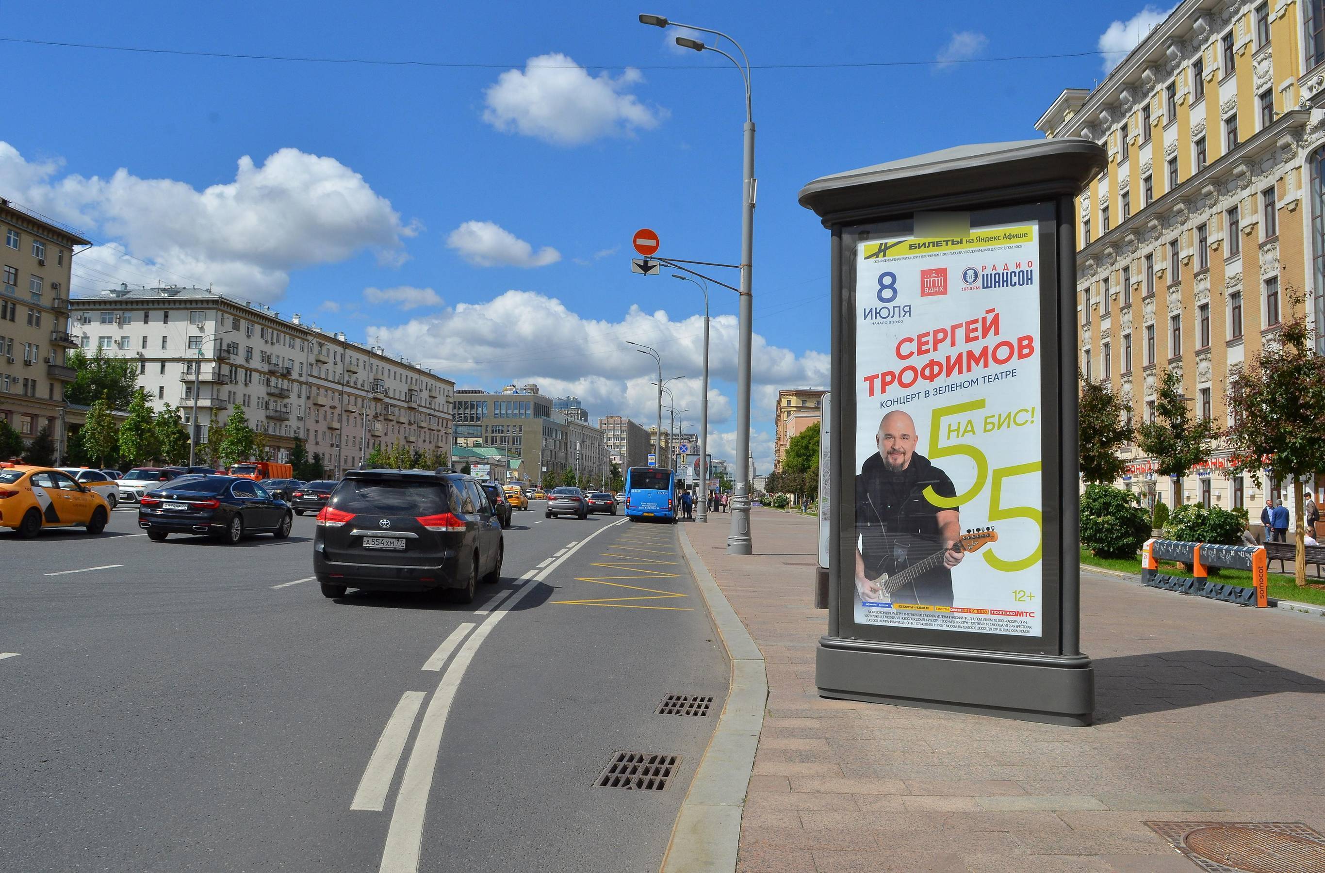 Фотография рекламного носителя, тип: Пиллар 3x1.4, адрес: Смоленский б-р., д.2 Х Зубовская ул., Москва, Россия. Сторона А1-А3 №329997
