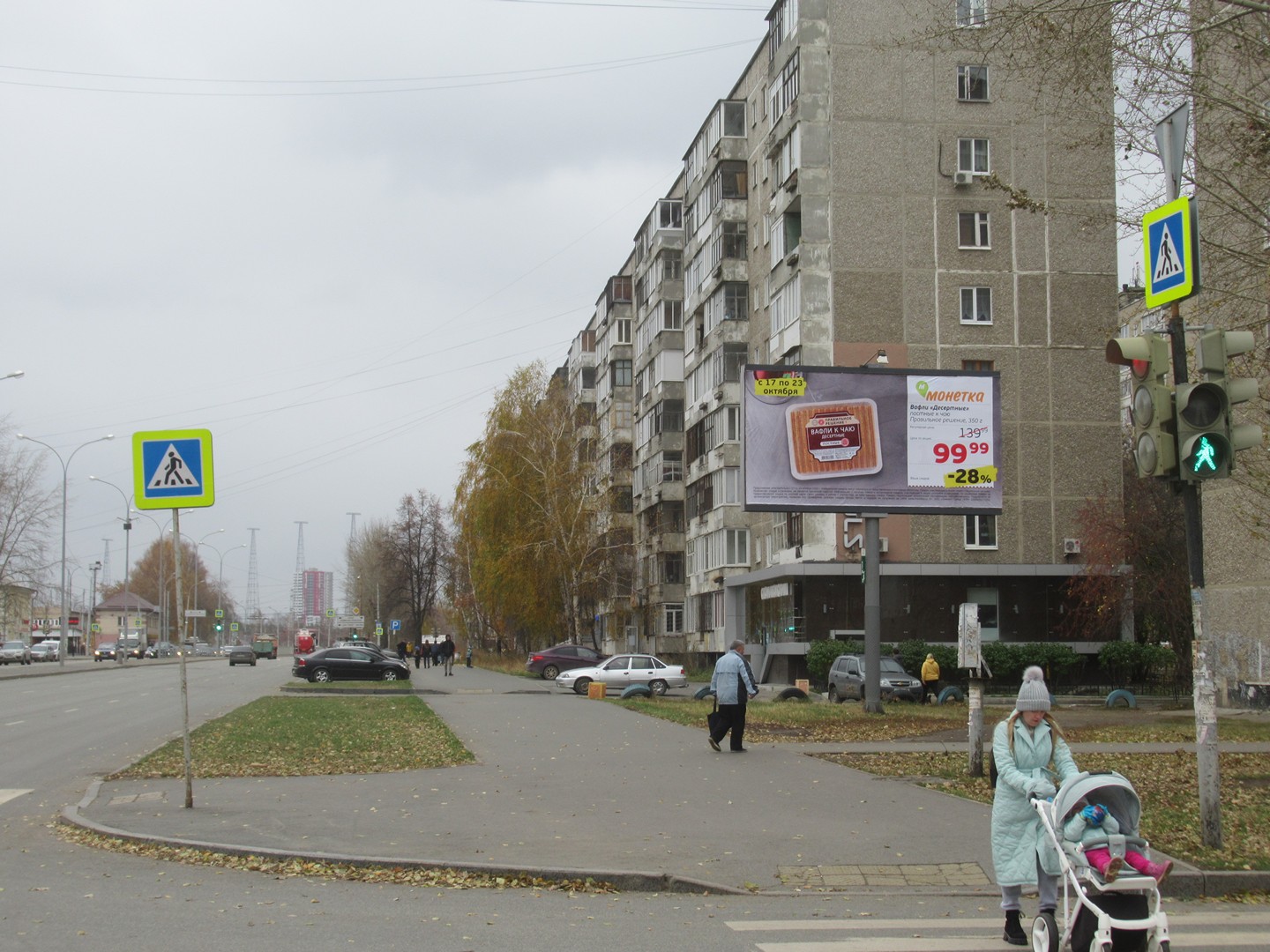 Фотография рекламного носителя, тип: Билборд 3x6, адрес: Бакинских комиссаров ул., д.100, Екатеринбург, Свердловская область, Россия. Сторона A №507787