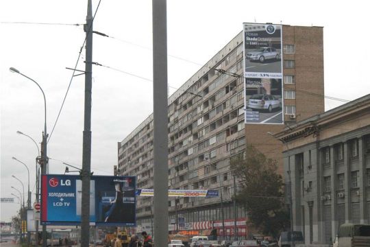 Фотография рекламного носителя, тип: Брандмауэр, адрес: Ленинградский пр-т., д.33, Москва, Россия. Сторона А №63209