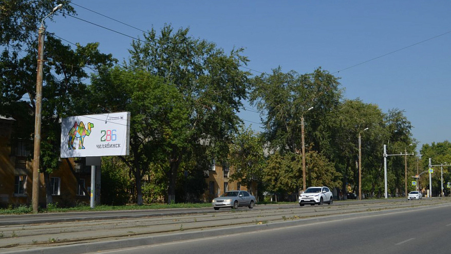 Фотография рекламного носителя, тип: Билборд 3x6, адрес: Горького ул., д.29, Челябинск, Челябинская область, Россия. Сторона B №201235