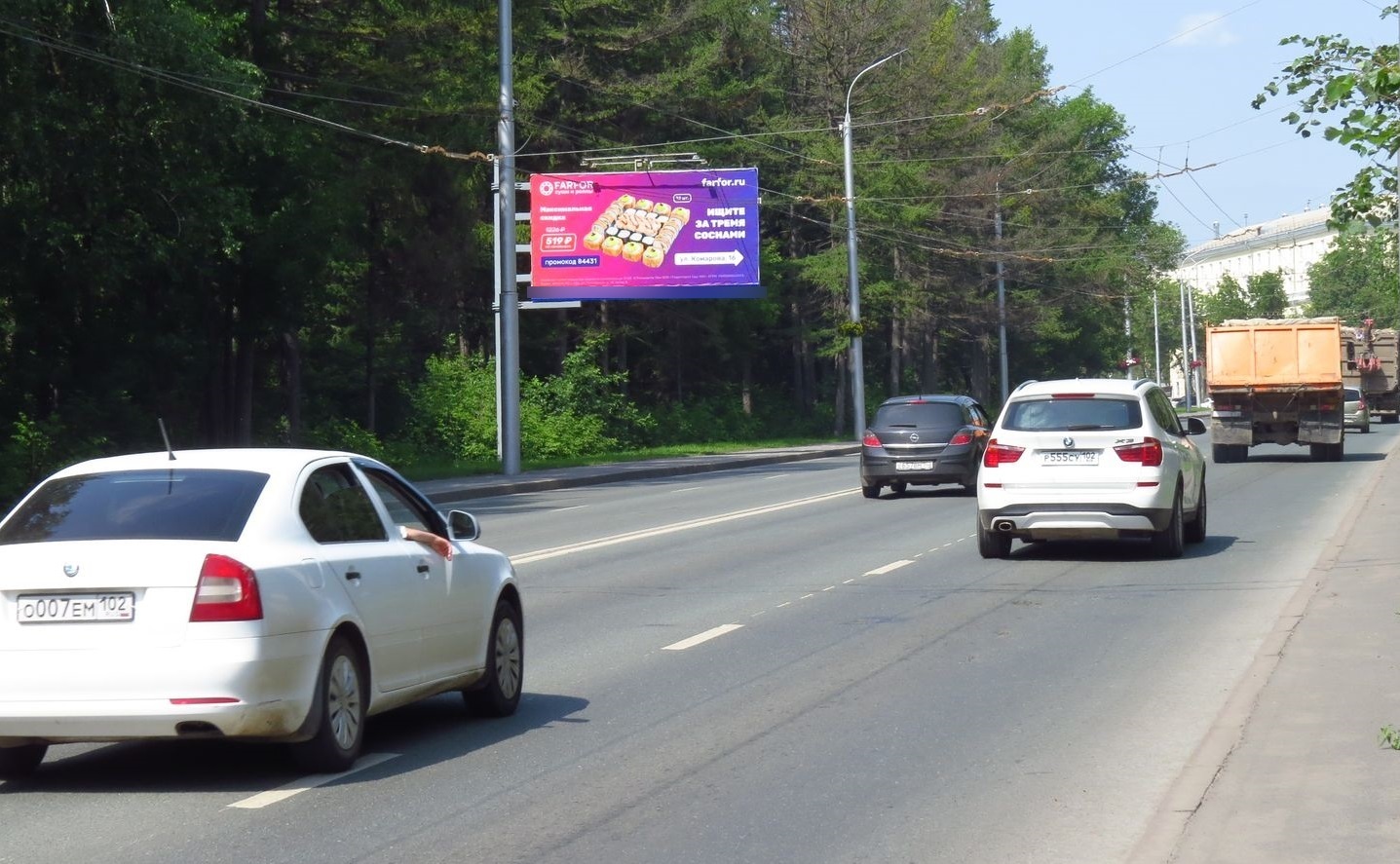 Фотография рекламного носителя, тип: Билборд 3x6, адрес: Комарова ул., д.14, Уфа, Республика Башкортостан, Россия. Сторона Б №91869