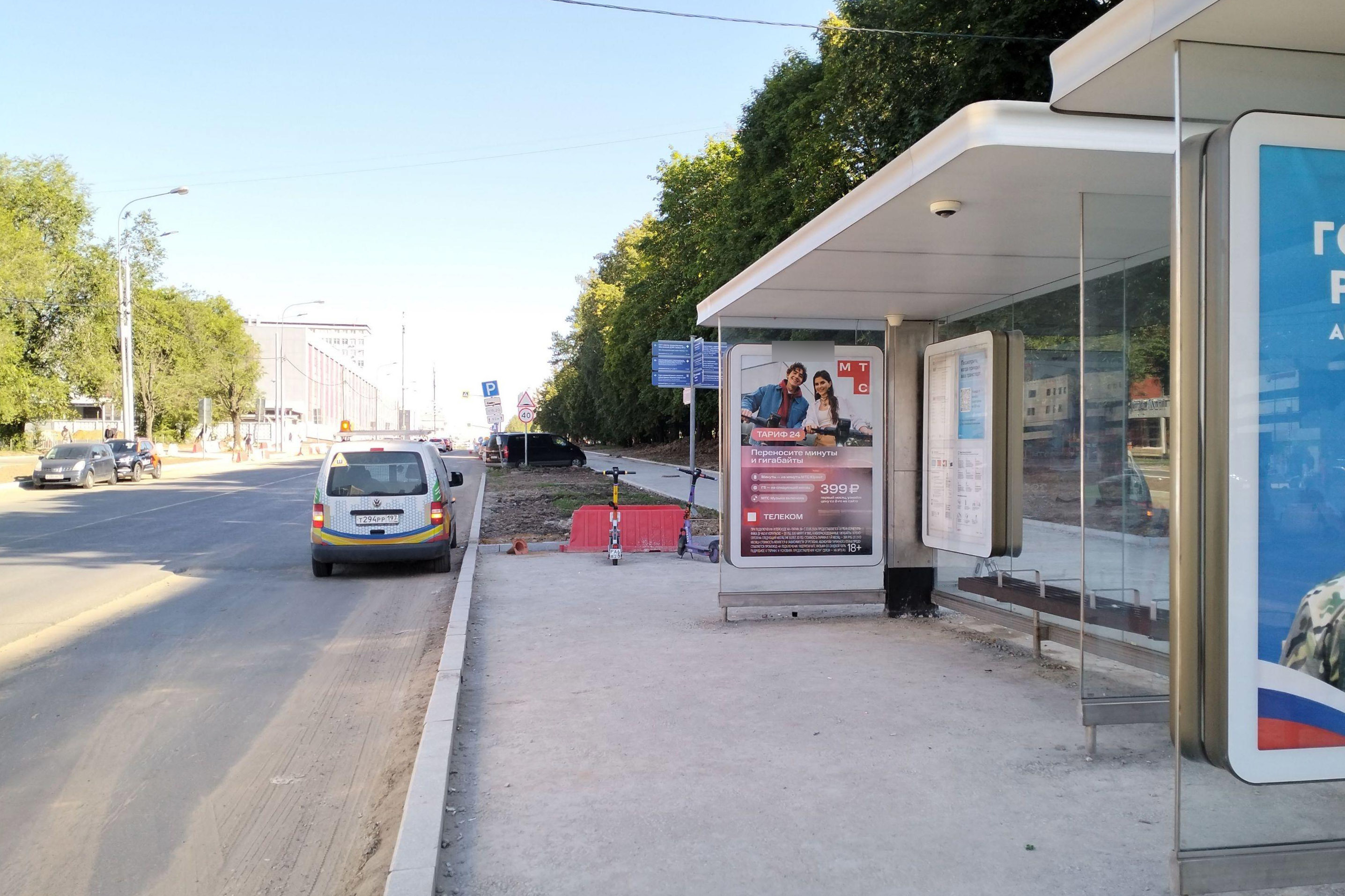 Фотография рекламного носителя, тип: Остановка 1.8x1.2, адрес: Белова Генерала ул., д.33а, поз.1, Москва, Россия. Сторона А №801882