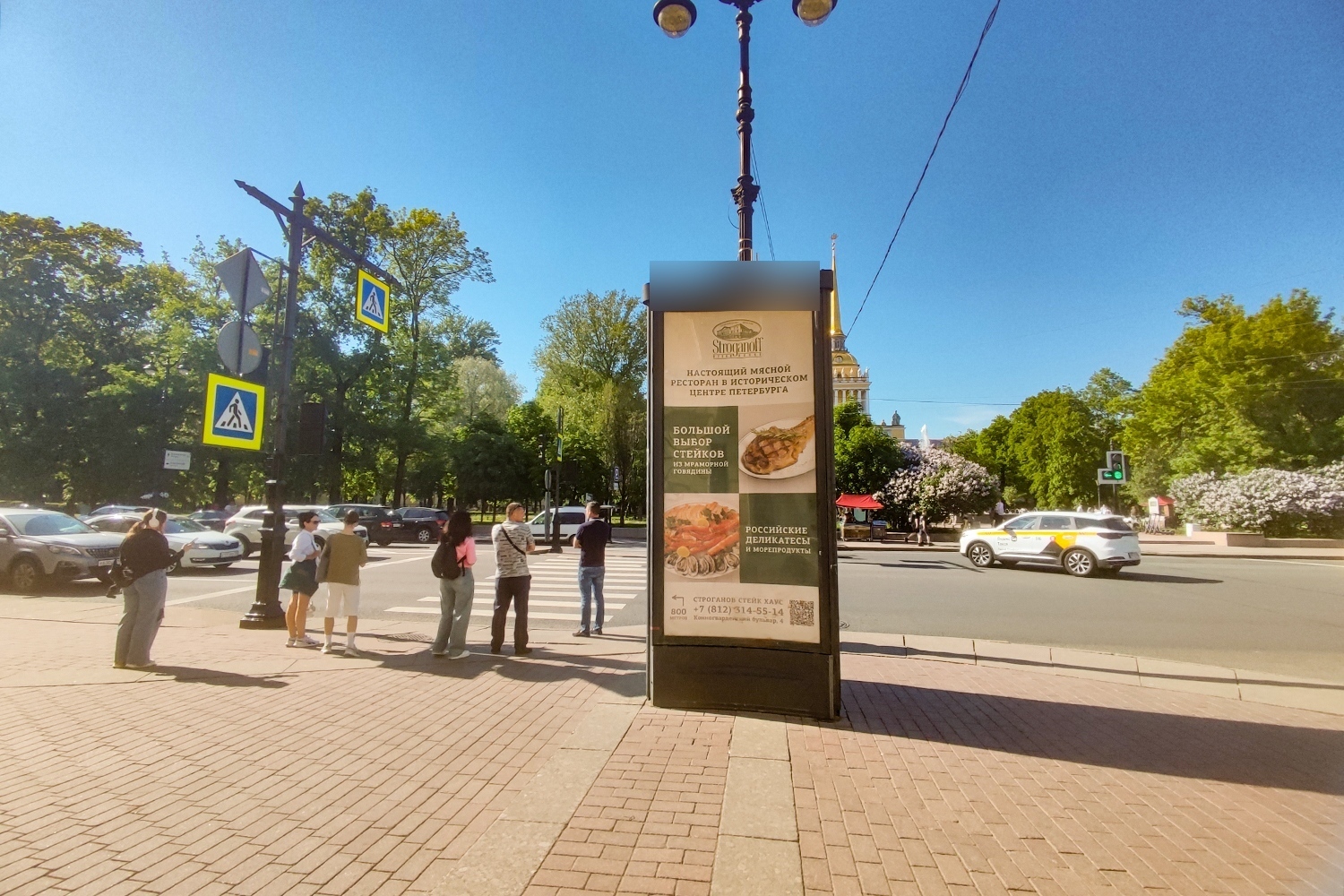 Фотография рекламного носителя, тип: Пиллар 3x1.4, адрес: Адмиралтейский пр-т. Х Гороховая ул., Санкт-Петербург, Россия. Сторона С №994109