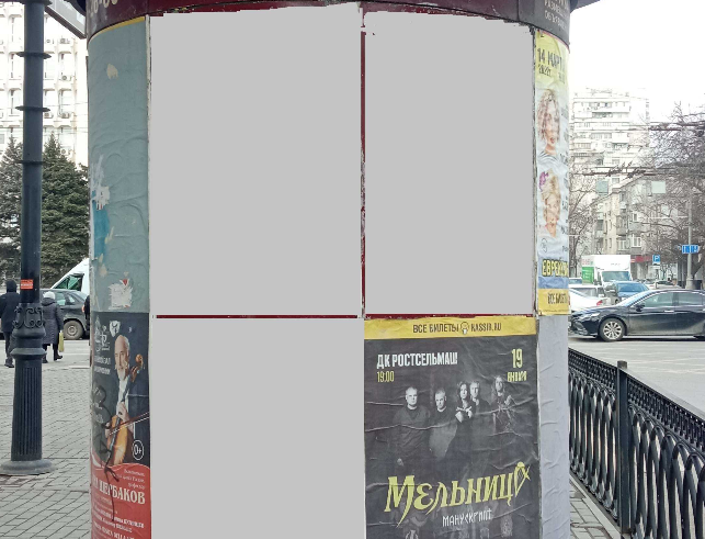 Фотография рекламного носителя, тип: Уличный информационный стенд, адрес: Ворошиловский пр-т., д.81 Х Красноармейская ул., д.174, Ростов-на-Дону, Ростовская область, Россия. Сторона А3 №1333058