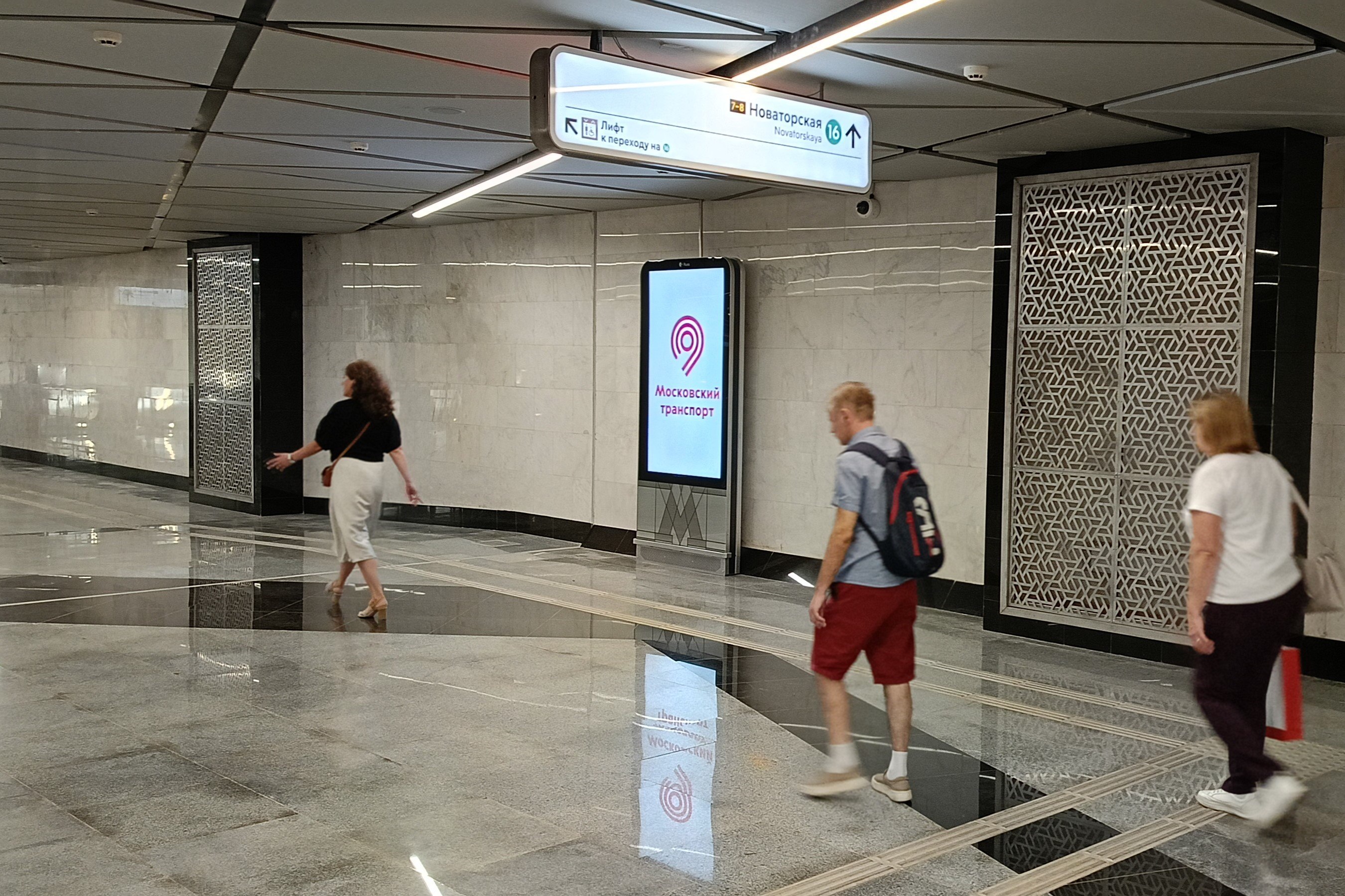 Фотография рекламного носителя, тип: Видеоэкран, адрес: Станция метро «Новаторская», линия Троицкая, Москва, Россия. Сторона/вариант А1 №1376006