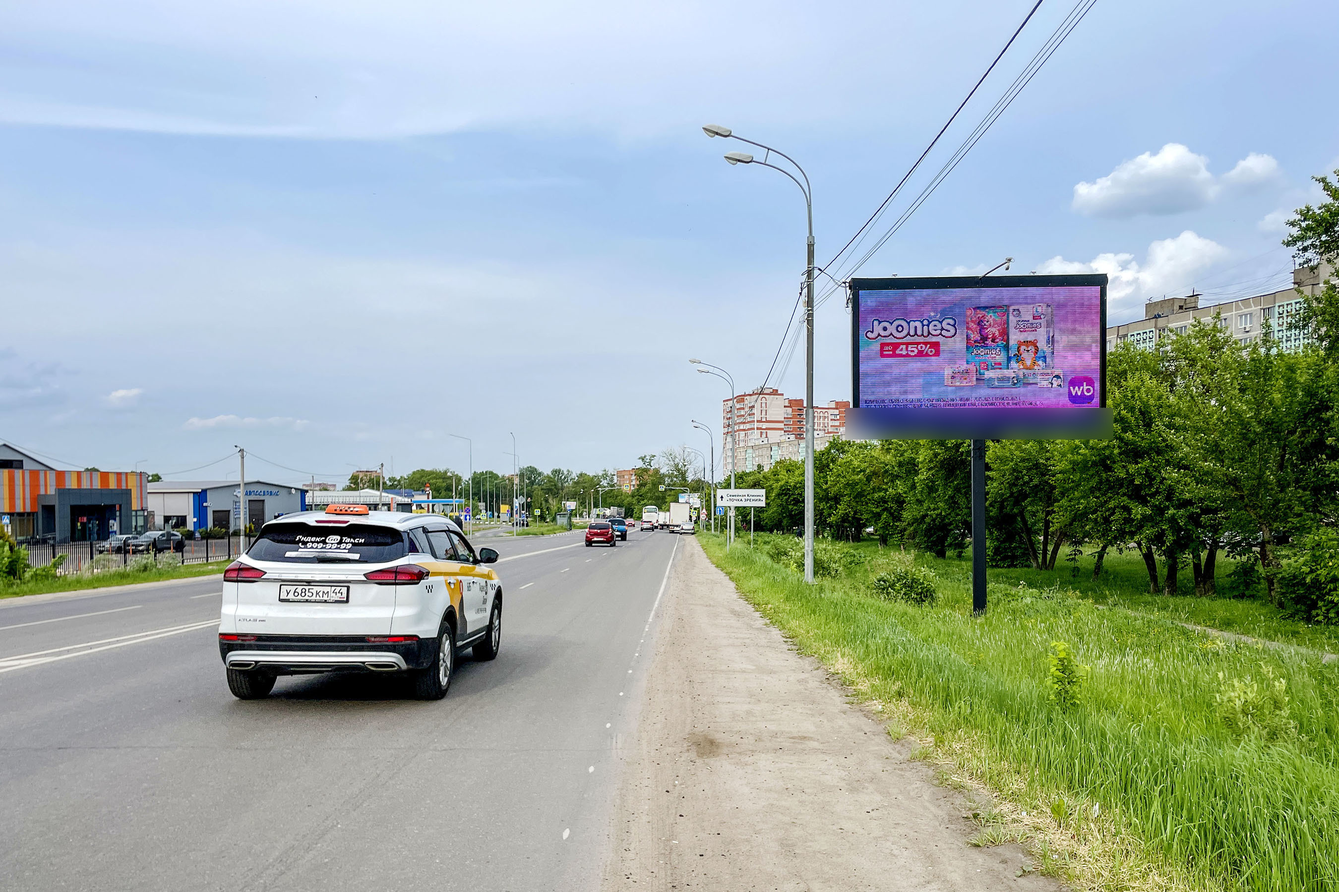 Фотография рекламного носителя, тип: Билборд 3x6, адрес: Фединская ул., д.1, Воскресенск, Московская область, Россия. Сторона А1 №544316