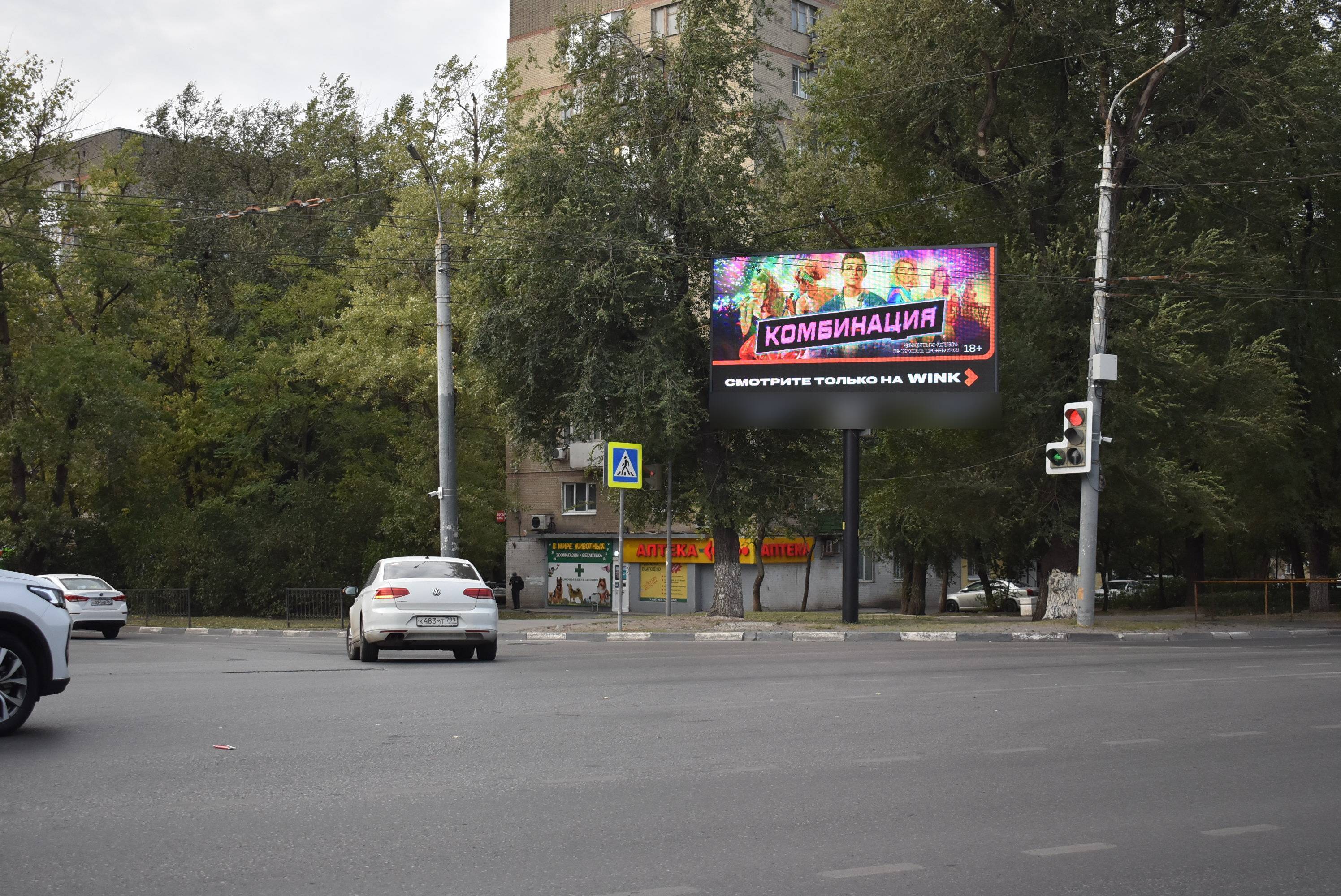 Фотография рекламного носителя, тип: Билборд 3x6, адрес: Стачки пр-зд., д.191/14, Москва, Россия. Сторона Б №939138