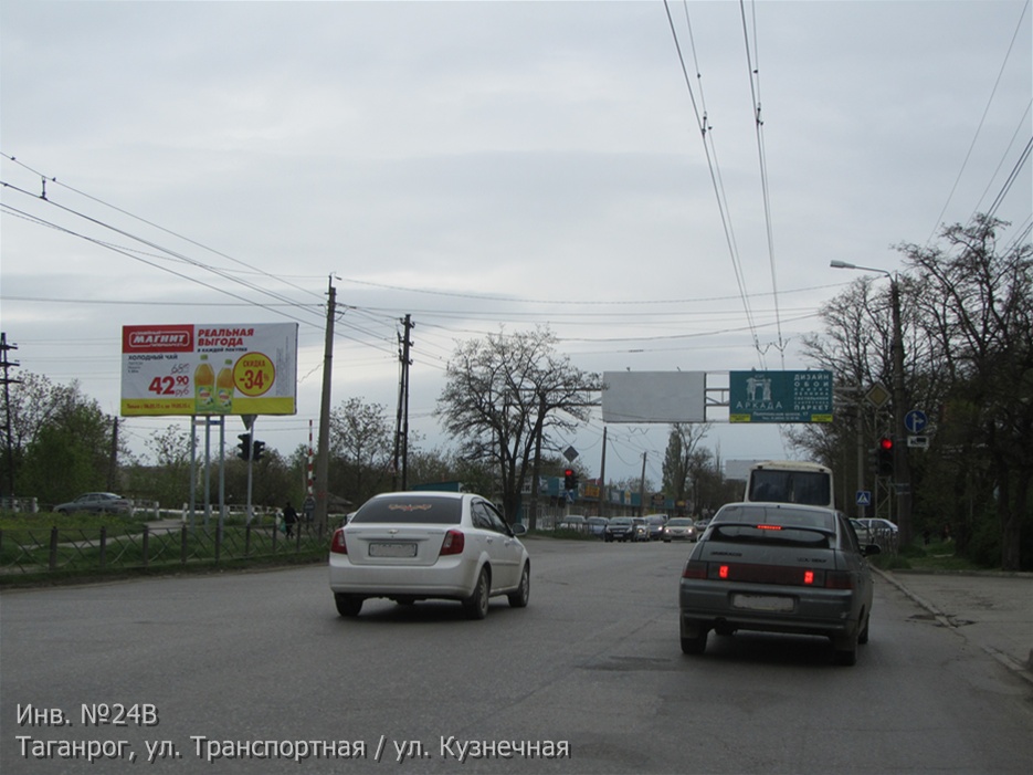 Фотография рекламного носителя, тип: Билборд 3x6, адрес: ул. Транспортная / ул. Кузнечная, 142, Таганрог, Ростовская область, Россия. Сторона В №1334079
