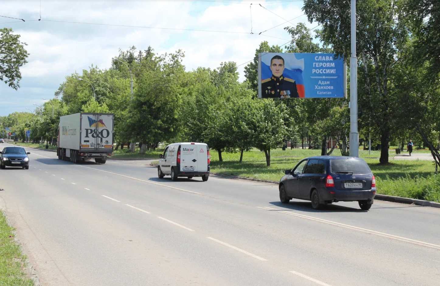 Фотография рекламного носителя, тип: Билборд 3x6, адрес: Победы пр-т. Х Ленина ул., Каменск-Уральский, Свердловская область, Россия. Сторона А №1335278