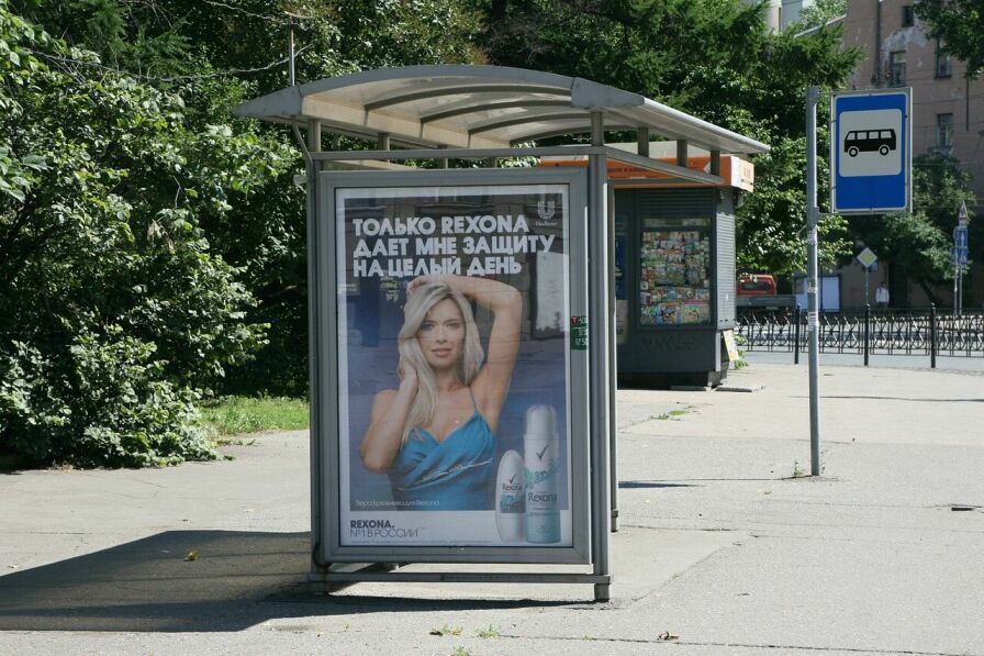 Фотография рекламного носителя, тип: Остановка 1.8x1.2, адрес: Левашовский пр-т., д.3 Х Чкаловский пр-т., Санкт-Петербург, Россия. Сторона Б №130668