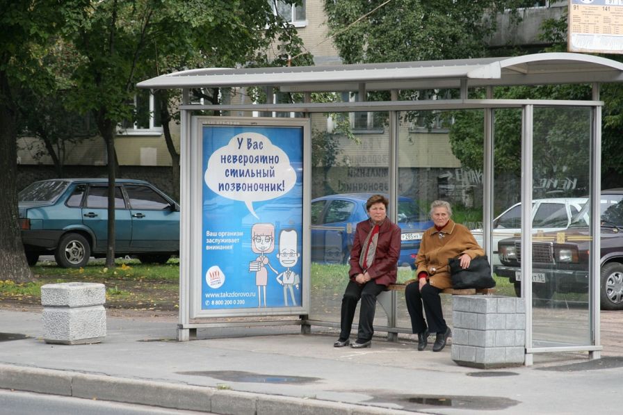 Фотография рекламного носителя, тип: Остановка 1.8x1.2, адрес: Софийская ул., д.40, корп.1, Санкт-Петербург, Россия. Сторона А №130925