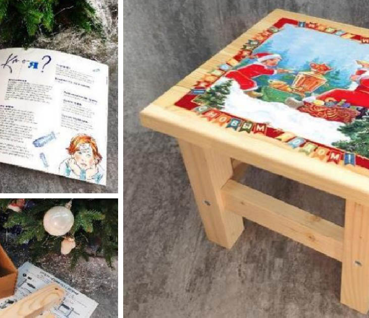 Табуретка для стишков