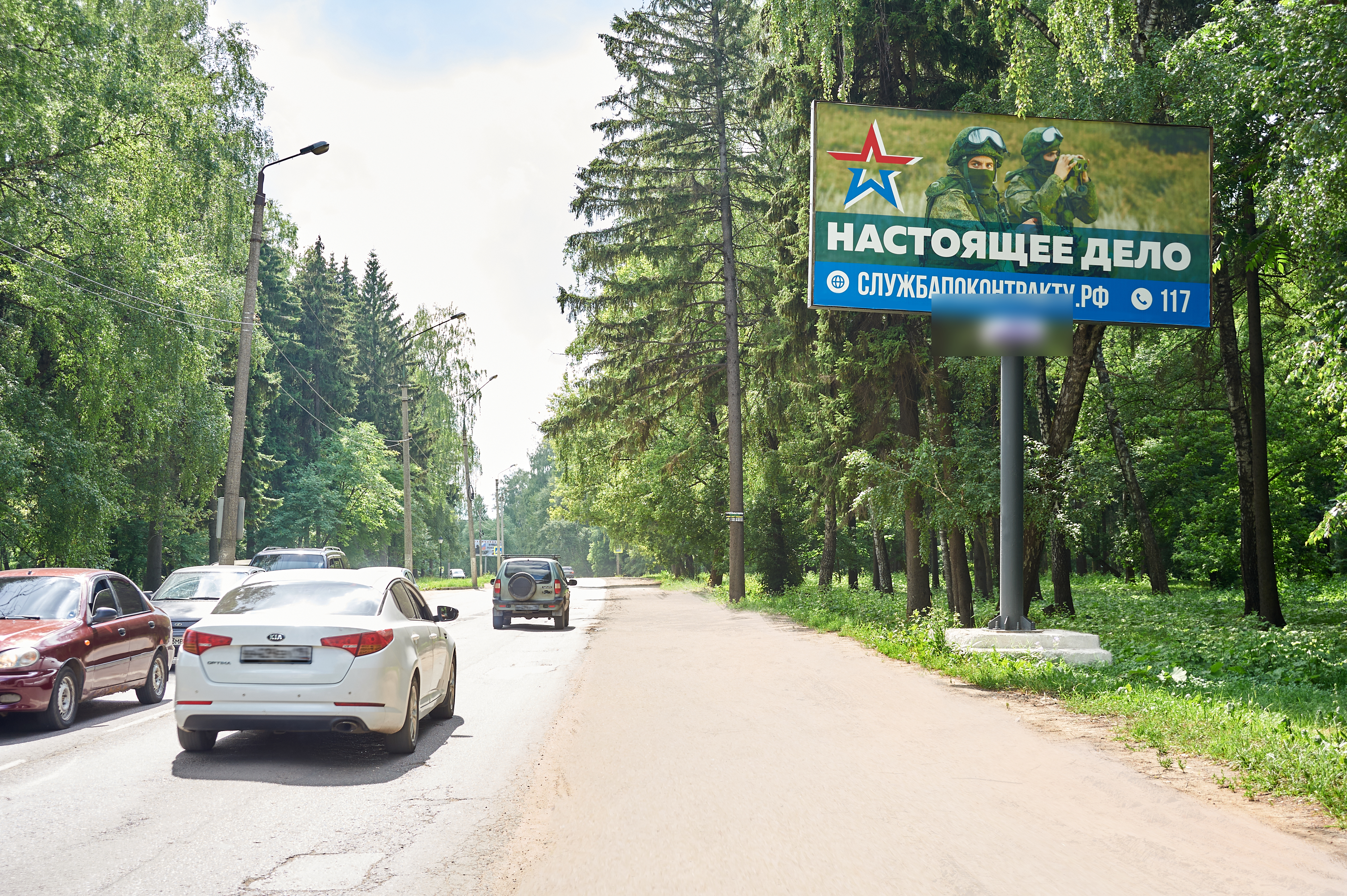 Фотография рекламного носителя, тип: Билборд 3x6, адрес: Рязанская ул. Х Парковая ул., Новомосковск, Тульская область, Россия. Сторона A №599193