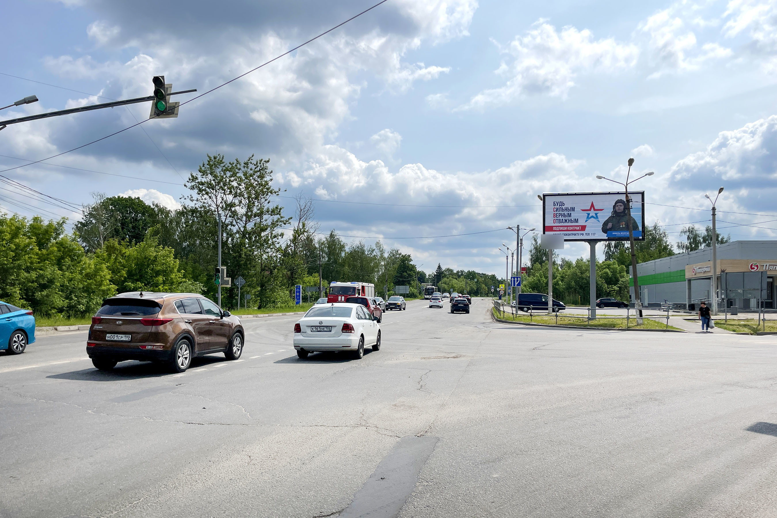 Фотография рекламного носителя, тип: Билборд 3x6, адрес: Касимовское ш., возле магазина Пятерочка, Егорьевск, Московская область, Россия. Сторона А №1068104