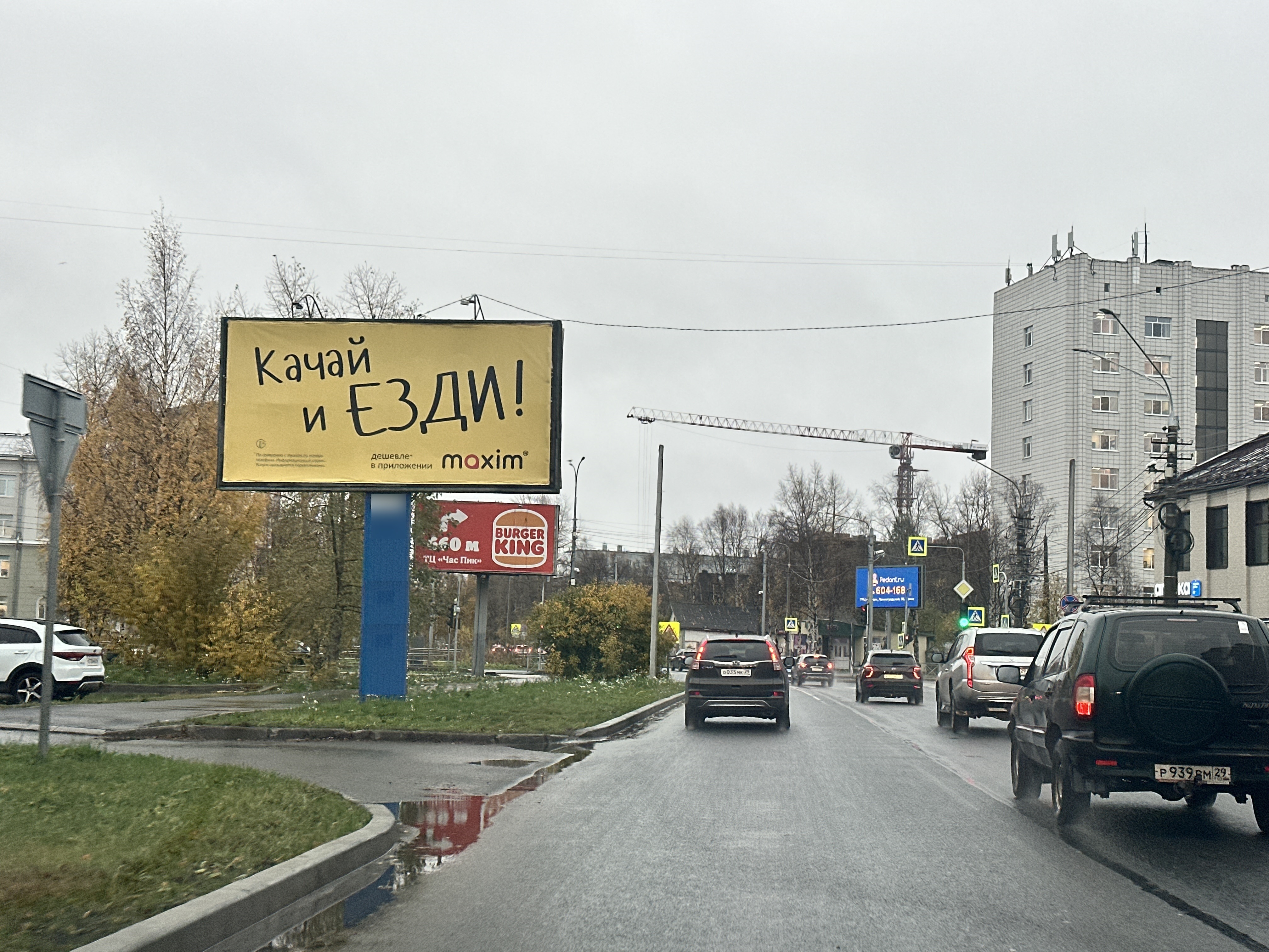 Фотография рекламного носителя, тип: Билборд 3x6, адрес: Ломоносова ул., д.88, Архангельск, Архангельская область, Россия. Сторона A №868570