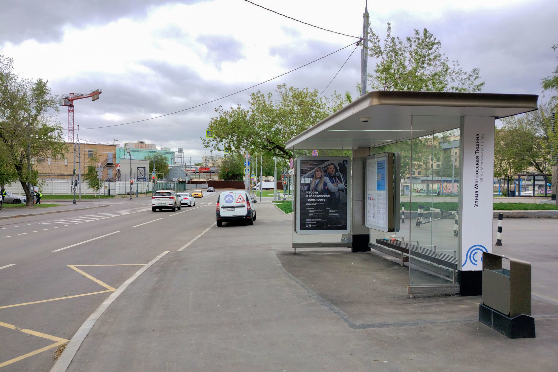 Фотография рекламного носителя, тип: Остановка 1.8x1.2, адрес: Матросская Тишина ул. Х Гастелло ул., ост. "Матросская Тишина ул.", Москва, Россия. Сторона А №929506