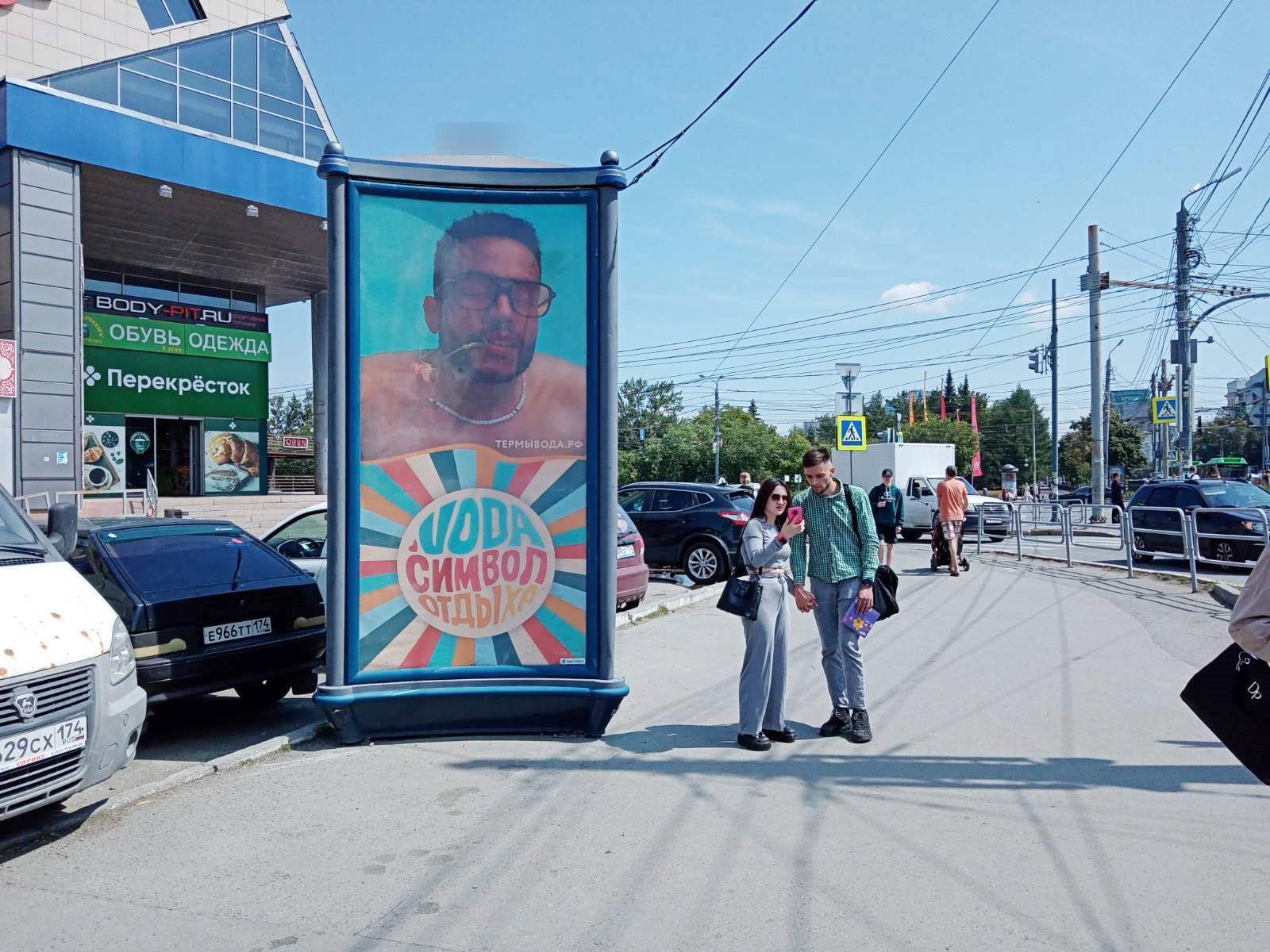 Фотография рекламного носителя, тип: Пиллар 3x1.4, адрес: Ленина пр-т., д.64Д Х Свердловский пр-т., Челябинск, Челябинская область, Россия. Сторона Б №145621