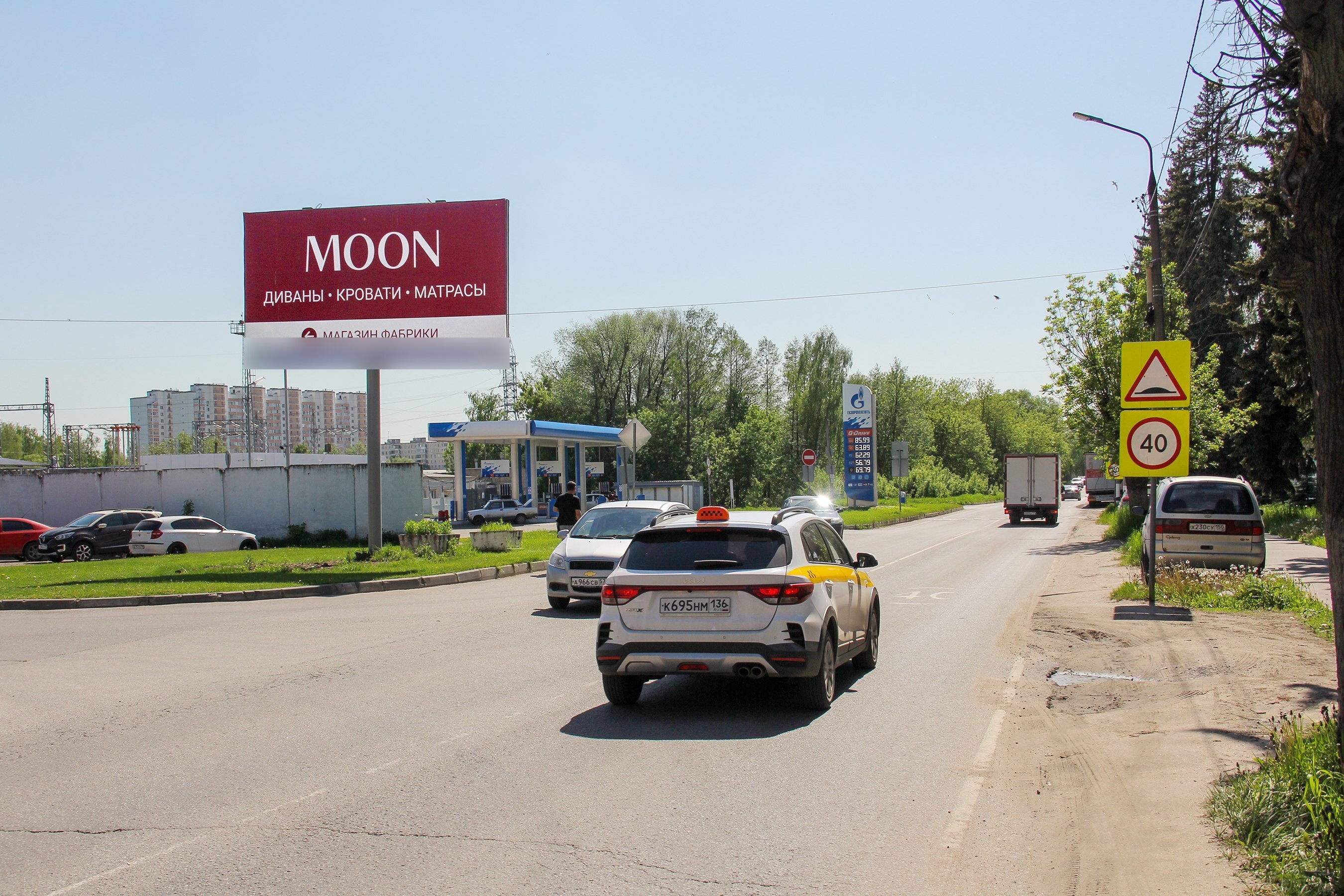 Фотография рекламного носителя, тип: Билборд 3x6, адрес: Индустриальная ул., д.40, Ногинск, Московская область, Россия. Сторона Б №818657