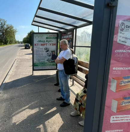 Фотография рекламного носителя, тип: Остановка 1.8x1.2, адрес: Фрунзе пр-т., поз.1, Ярославль, Ярославская область, Россия. Сторона А2 №1396282