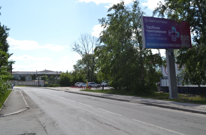 Фотография рекламного носителя, тип: Билборд 3x6, адрес: Новаторов ул. Х Республики ул., д.248, Тюмень, Тюменская область, Россия. Сторона А №764550