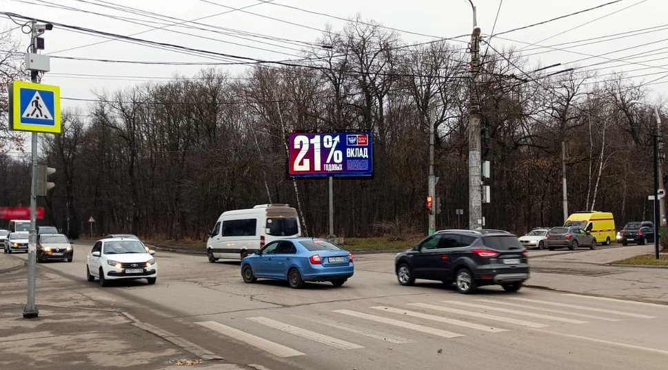 Фотография рекламного носителя, тип: Билборд 3x6, адрес: Ленинградская ул., напротив маг. "Цветкоф", Пенза, Пензенская область, Россия. Сторона А №539080
