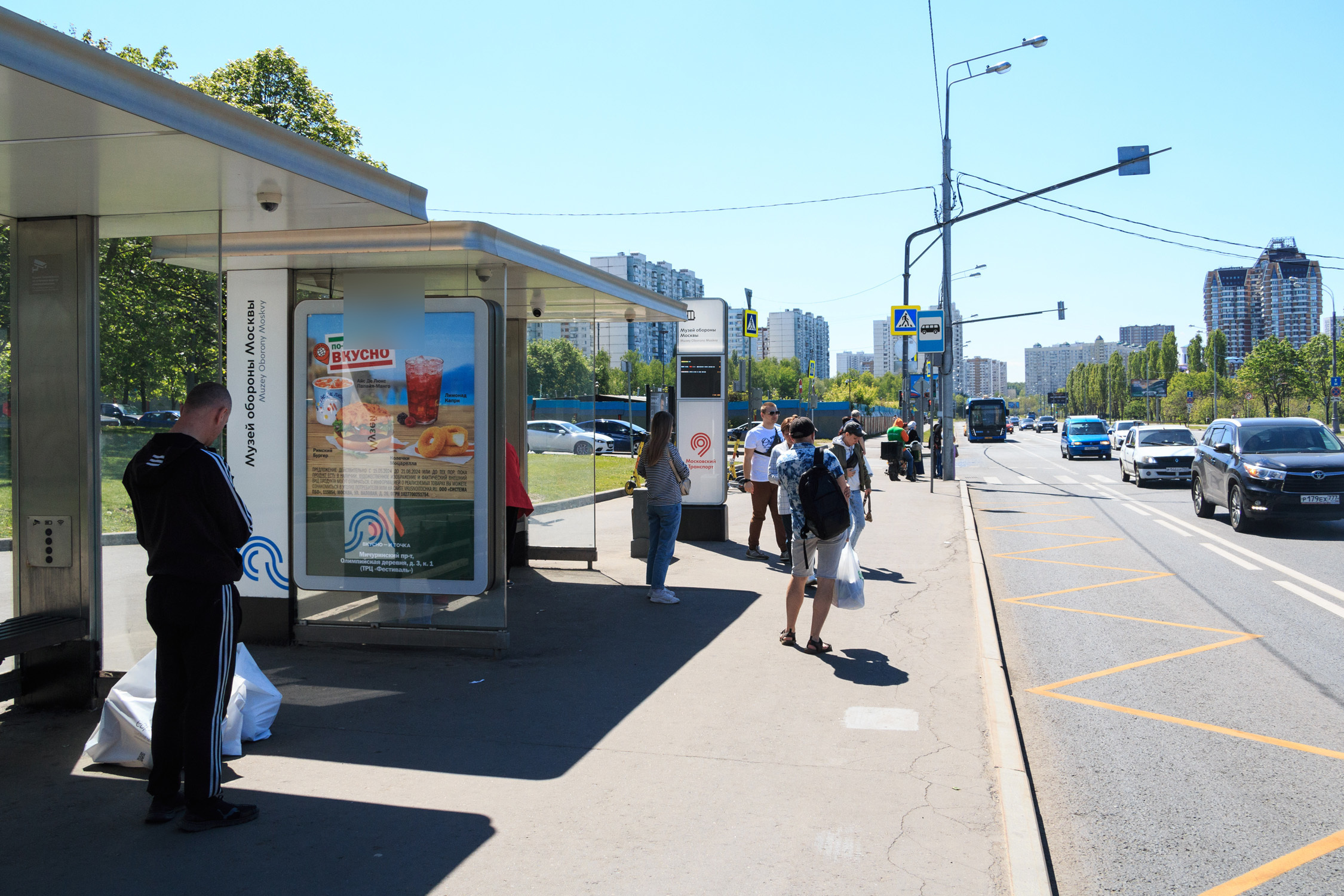 Фотография рекламного носителя, тип: Остановка 1.8x1.2, адрес: Мичуринский пр-т., д.74, поз.1, Москва, Россия. Сторона Б №929744