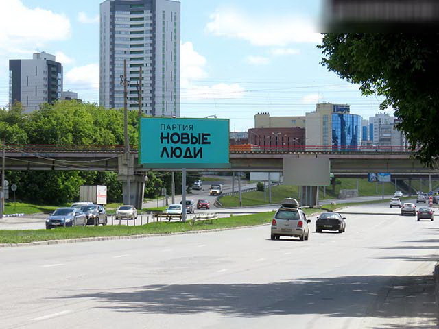 Фотография рекламного носителя, тип: Билборд 3x6, адрес: Ипподромская ул. Х Линейная ул., Новосибирск, Новосибирская область, Россия. Сторона А1 №193228
